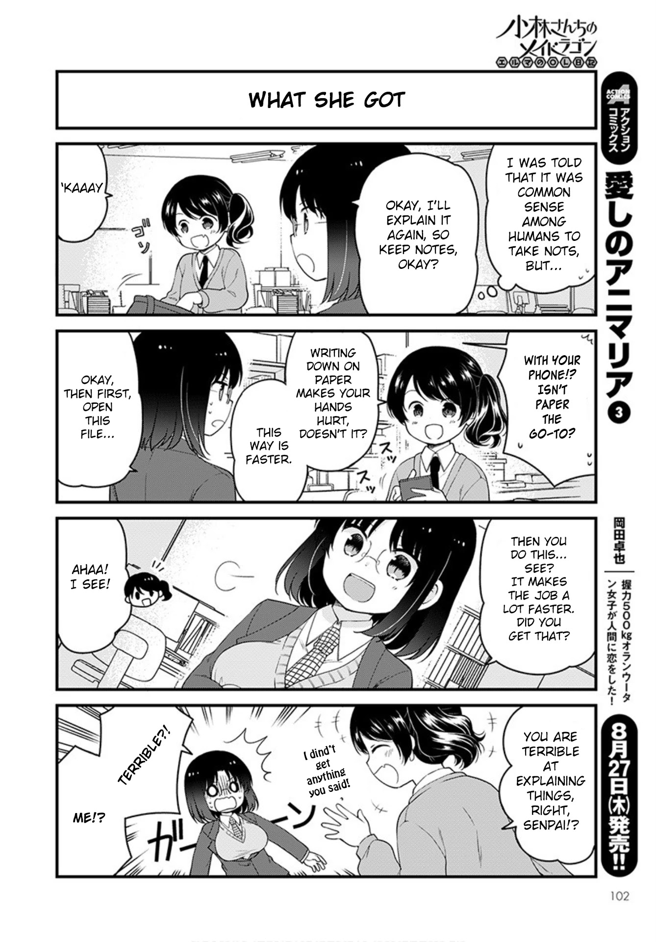 Kobayashi-san chi no Maid Dragon: Elma OL Nikki Chapter 38 page 4 - Chapter 38: Elma and Her Kouhai