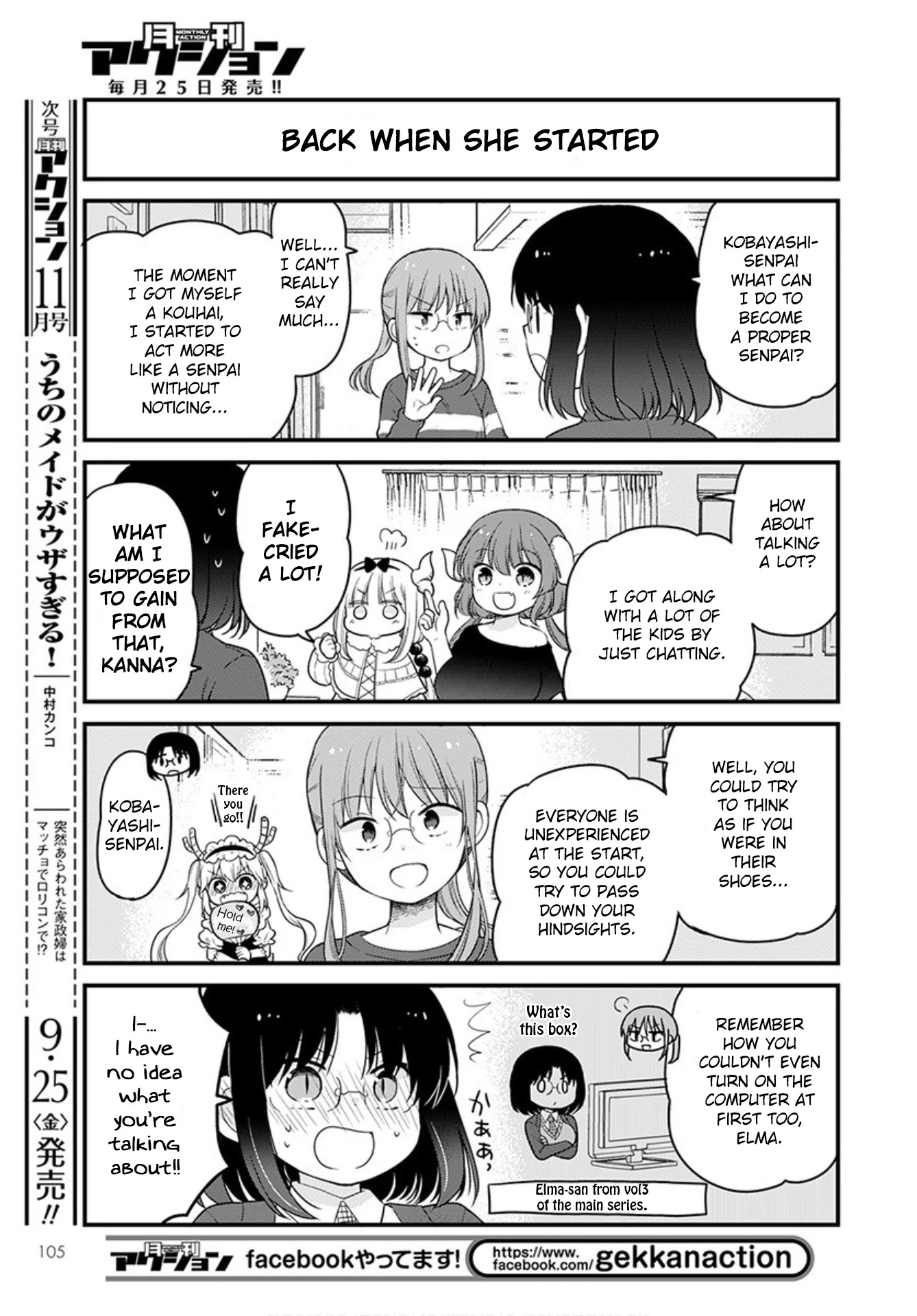 Kobayashi-san chi no Maid Dragon: Elma OL Nikki Chapter 38 page 7 - Chapter 38: Elma and Her Kouhai