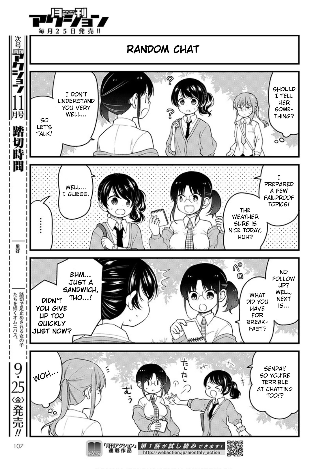 Kobayashi-san chi no Maid Dragon: Elma OL Nikki Chapter 38 page 9 - Chapter 38: Elma and Her Kouhai
