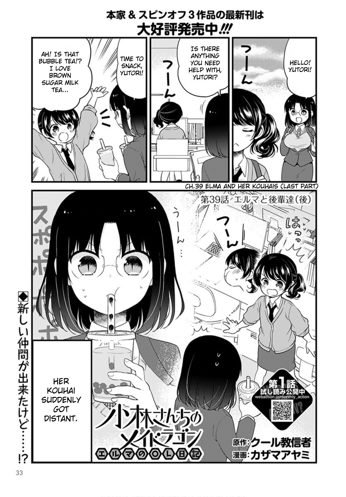 Kobayashi-san chi no Maid Dragon: Elma OL Nikki Chapter 39 page 1 - Chapter 39: Elma and her Kouhais (Part 2)