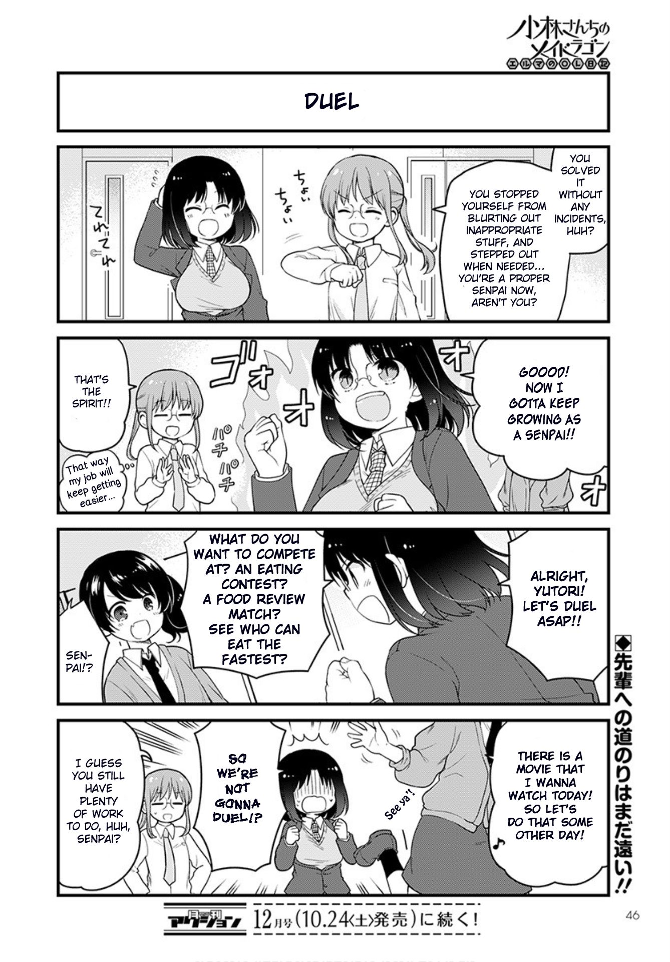 Kobayashi-san chi no Maid Dragon: Elma OL Nikki Chapter 39 page 14 - Chapter 39: Elma and her Kouhais (Part 2)