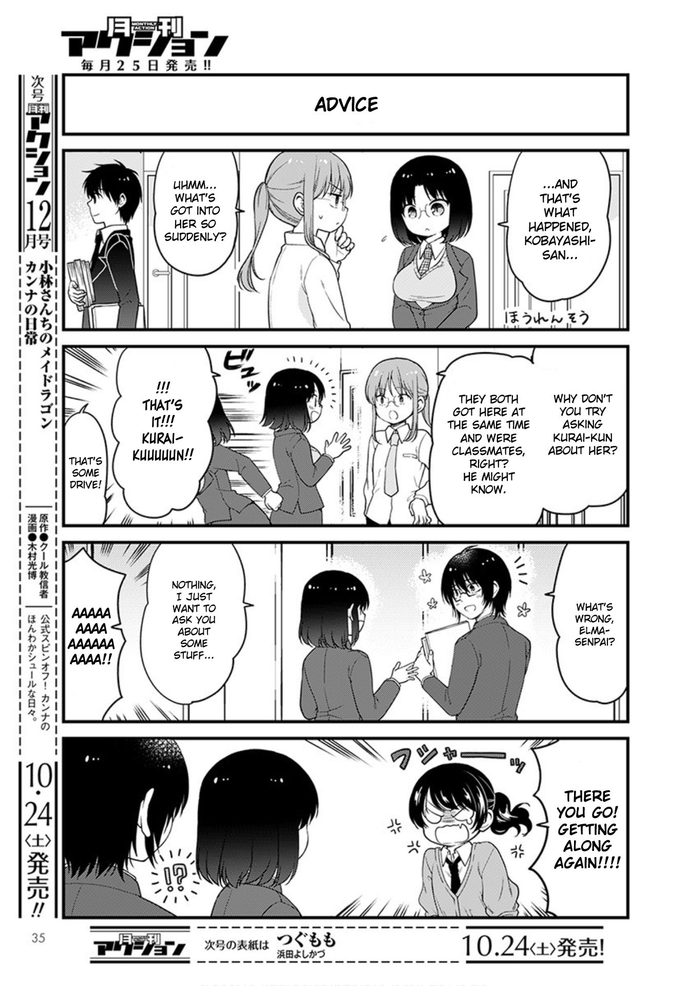Kobayashi-san chi no Maid Dragon: Elma OL Nikki Chapter 39 page 3 - Chapter 39: Elma and her Kouhais (Part 2)
