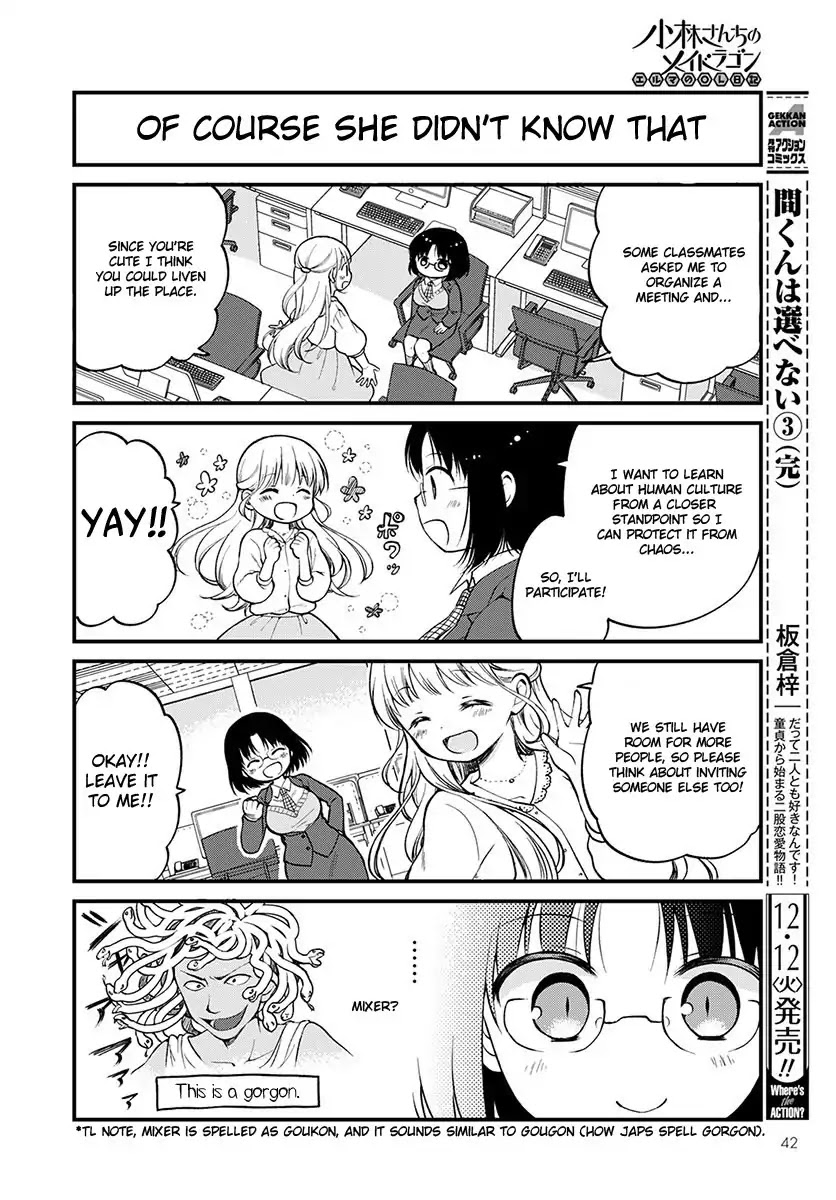 Kobayashi-san chi no Maid Dragon: Elma OL Nikki Chapter 4 page 2 - Chapter 4