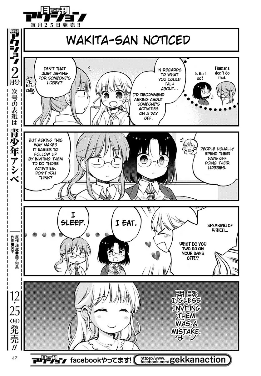 Kobayashi-san chi no Maid Dragon: Elma OL Nikki Chapter 4 page 7 - Chapter 4