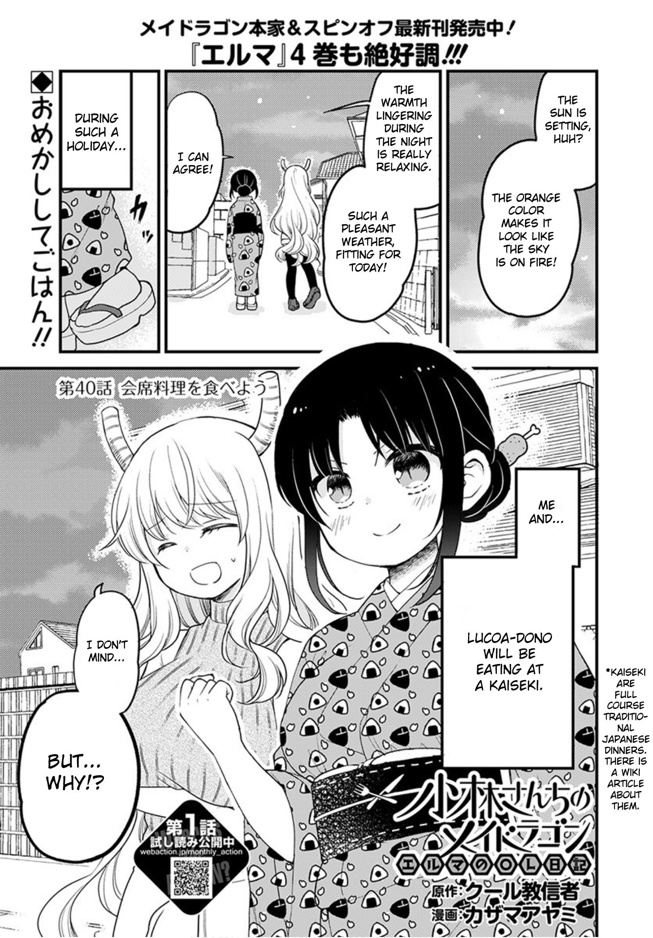 Kobayashi-san chi no Maid Dragon: Elma OL Nikki Chapter 40 page 1 - Chapter 40: Let's Eat at a Kaiseki