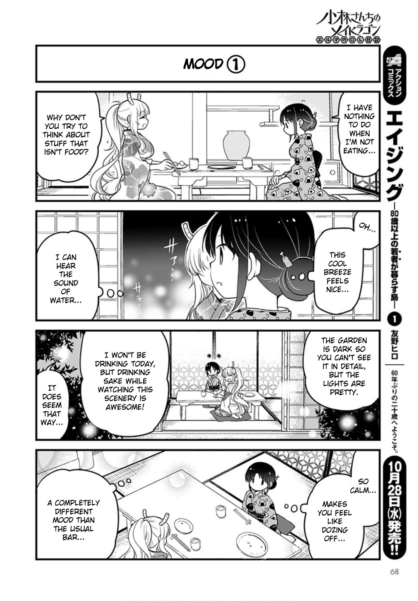 Kobayashi-san chi no Maid Dragon: Elma OL Nikki Chapter 40 page 12 - Chapter 40: Let's Eat at a Kaiseki