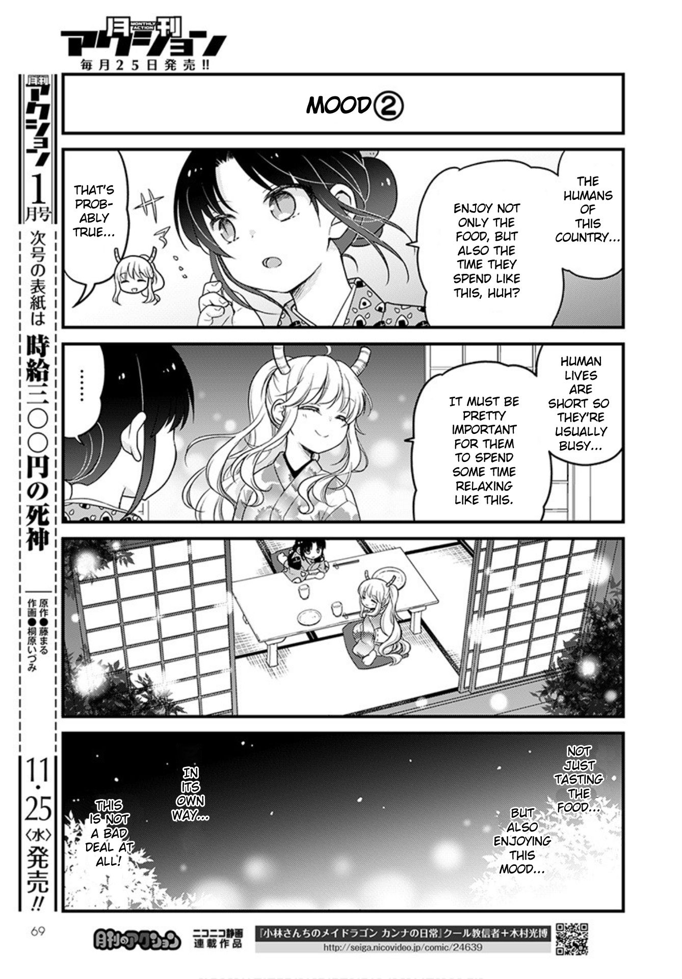 Kobayashi-san chi no Maid Dragon: Elma OL Nikki Chapter 40 page 13 - Chapter 40: Let's Eat at a Kaiseki