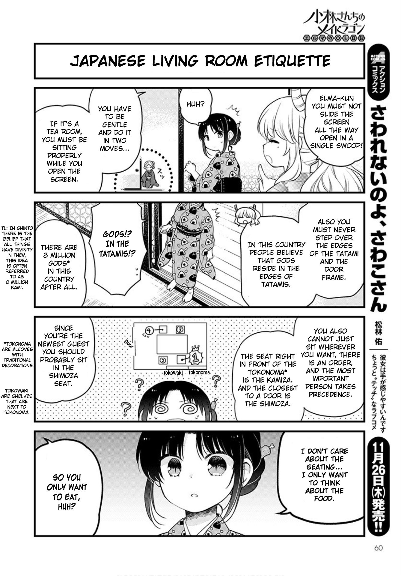 Kobayashi-san chi no Maid Dragon: Elma OL Nikki Chapter 40 page 4 - Chapter 40: Let's Eat at a Kaiseki