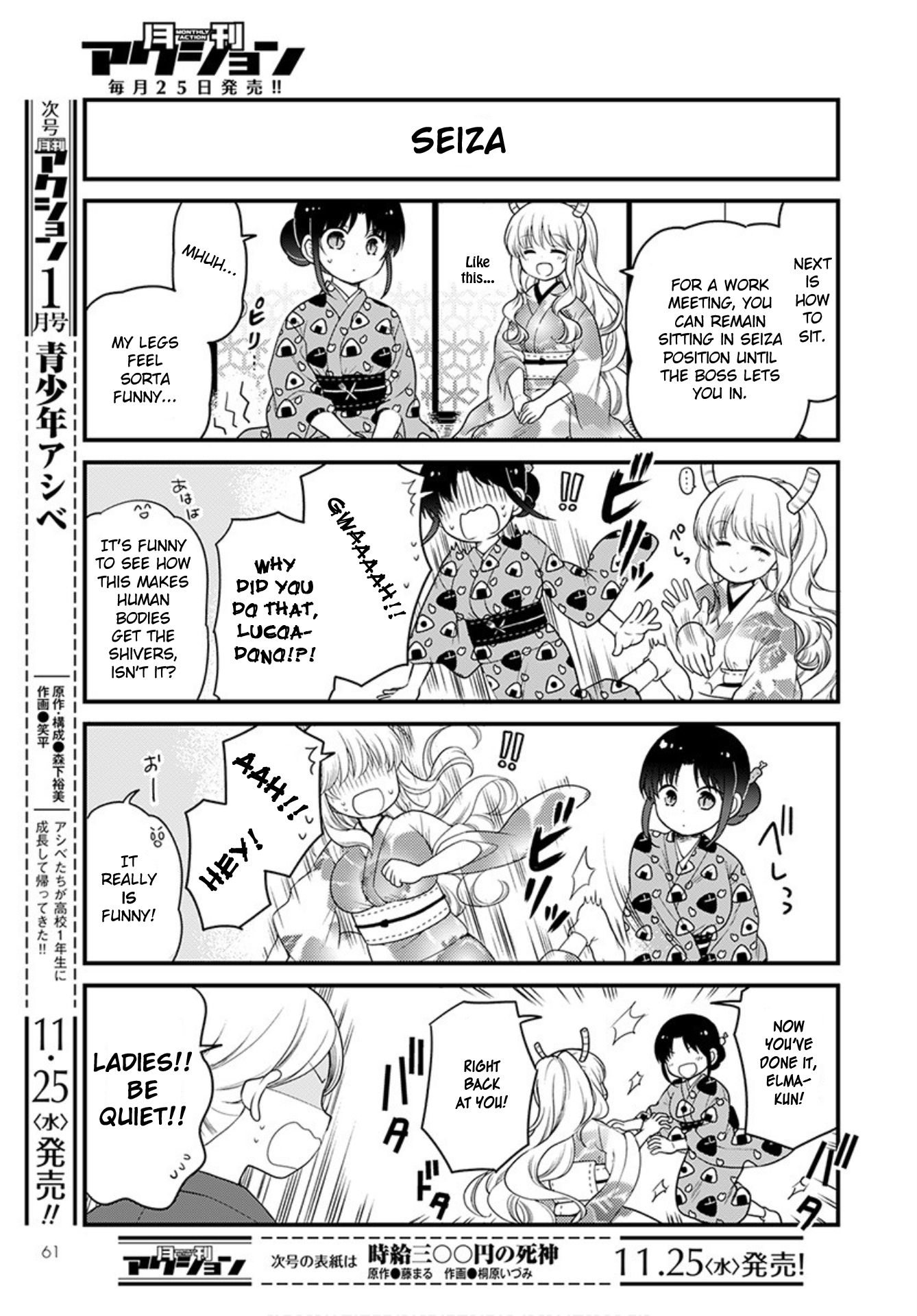 Kobayashi-san chi no Maid Dragon: Elma OL Nikki Chapter 40 page 5 - Chapter 40: Let's Eat at a Kaiseki