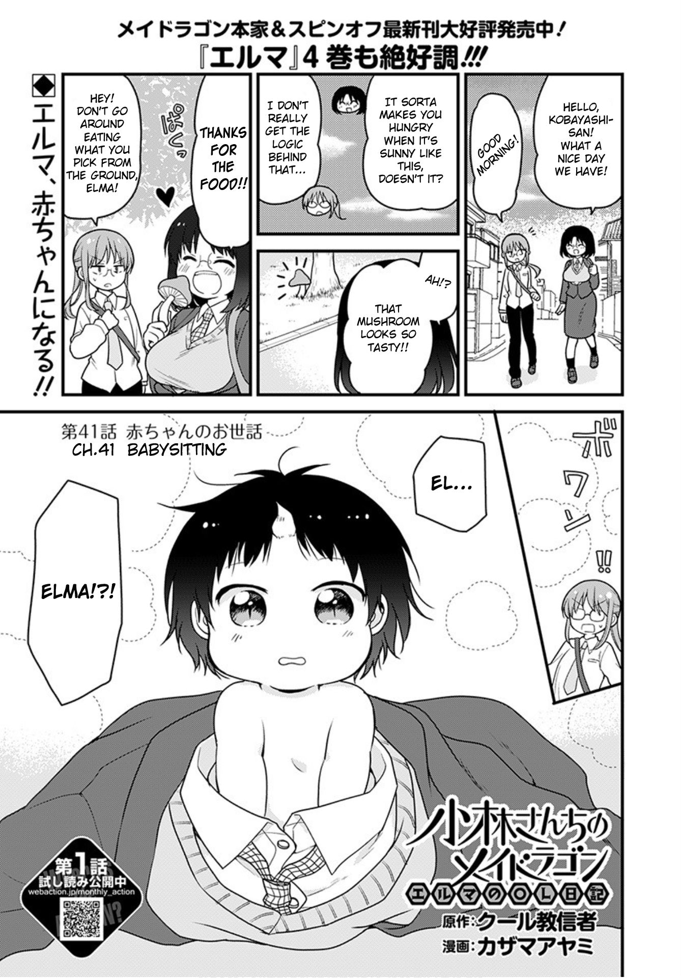 Kobayashi-san chi no Maid Dragon: Elma OL Nikki Chapter 41 page 1 - Chapter 41: Babysitting