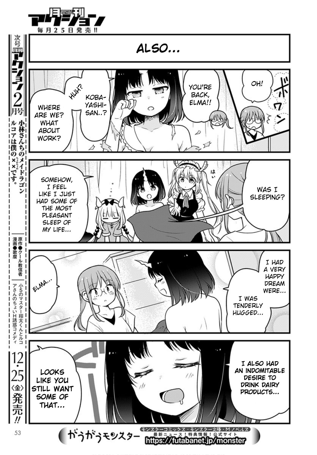 Kobayashi-san chi no Maid Dragon: Elma OL Nikki Chapter 41 page 13 - Chapter 41: Babysitting