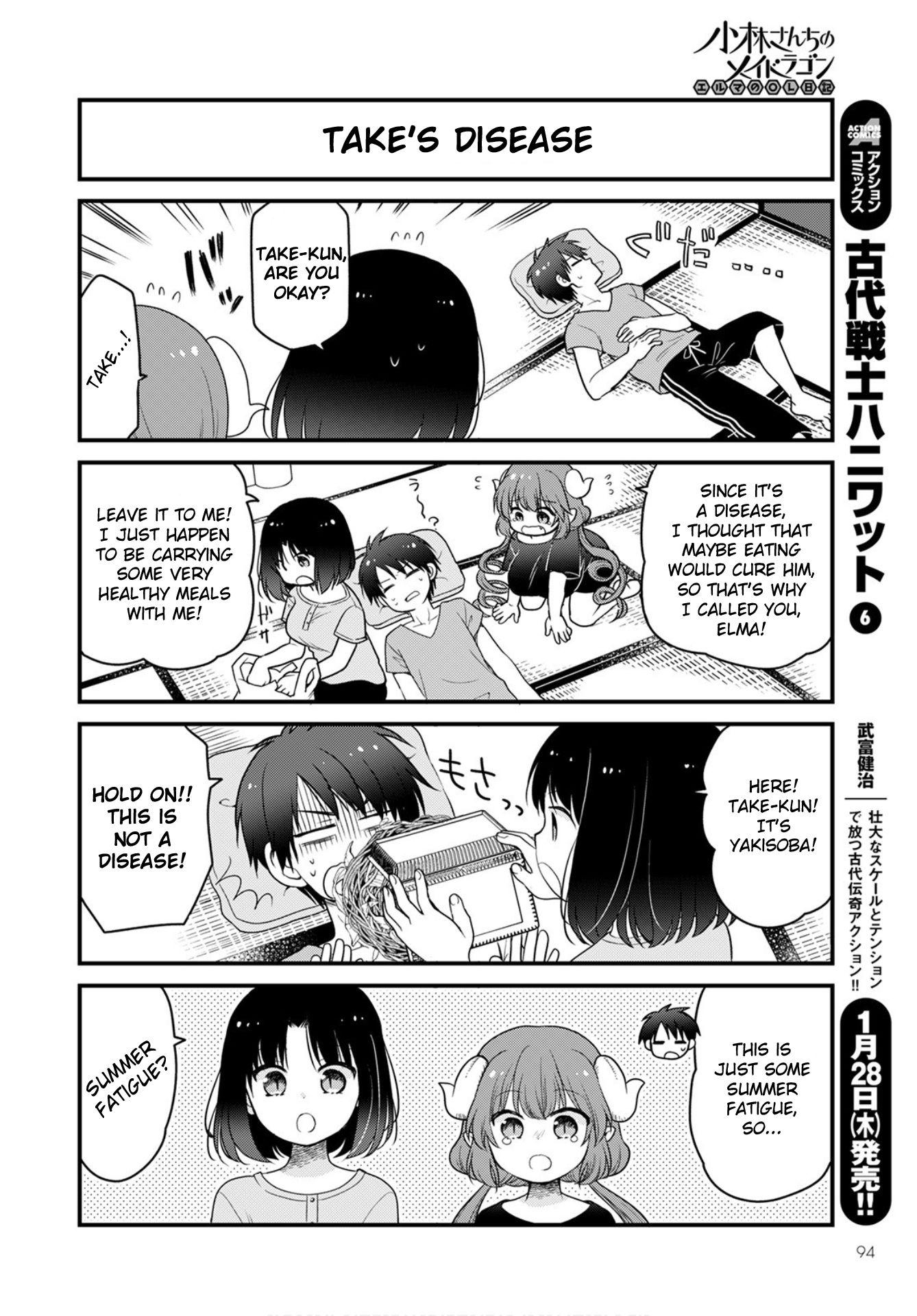 Kobayashi-san chi no Maid Dragon: Elma OL Nikki Chapter 42 page 2 - Chapter 42: Elma and Lessons on Beating the Summer Fatigue