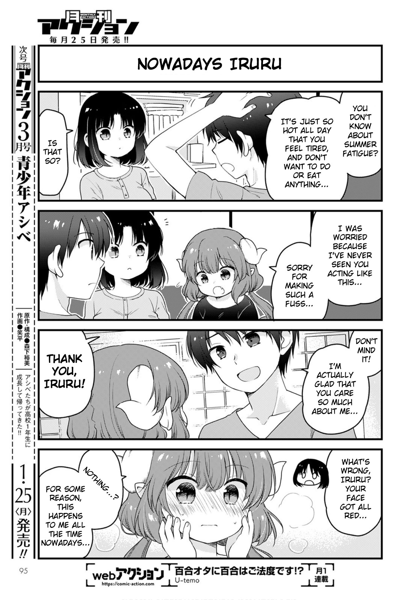 Kobayashi-san chi no Maid Dragon: Elma OL Nikki Chapter 42 page 3 - Chapter 42: Elma and Lessons on Beating the Summer Fatigue