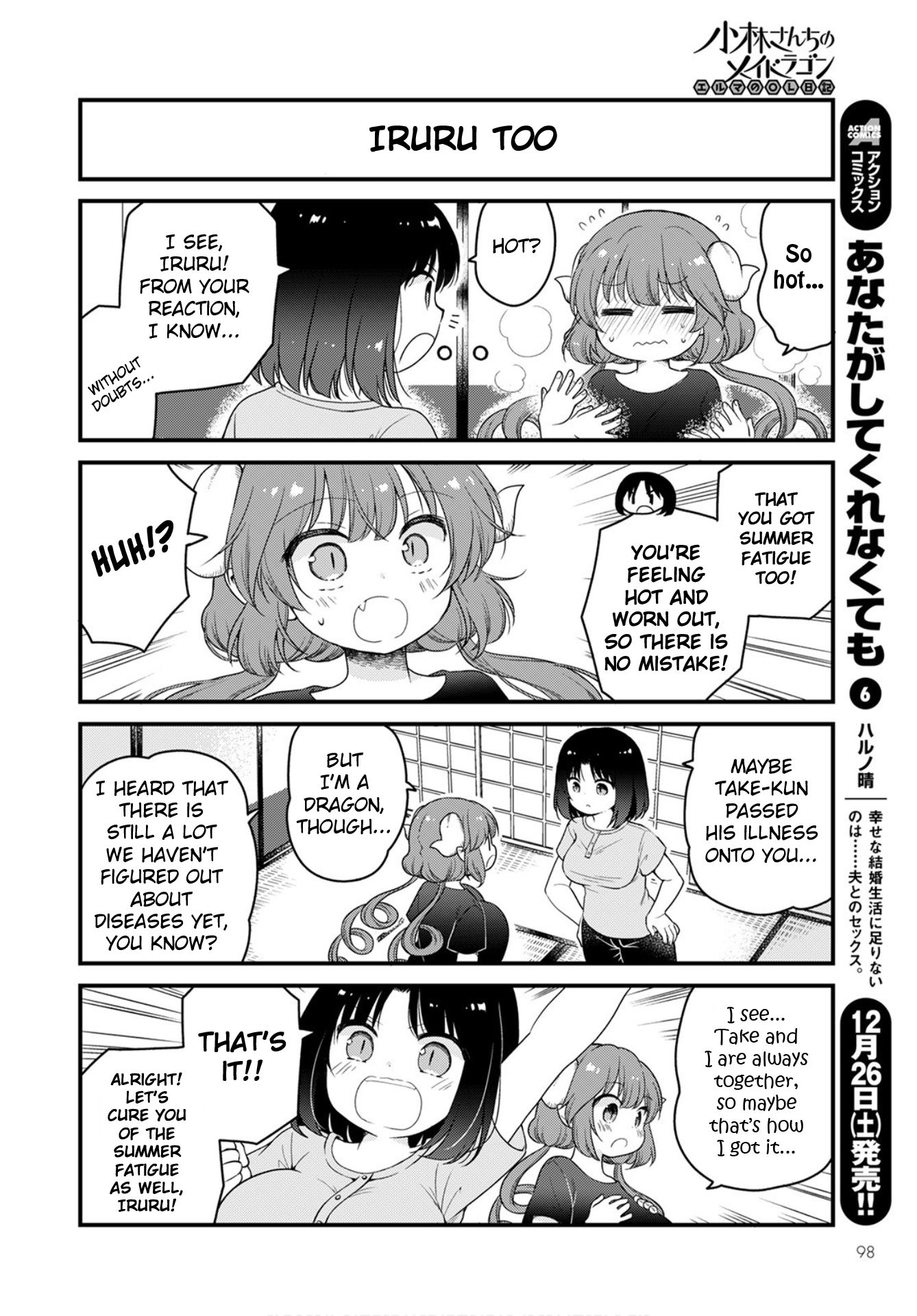 Kobayashi-san chi no Maid Dragon: Elma OL Nikki Chapter 42 page 6 - Chapter 42: Elma and Lessons on Beating the Summer Fatigue