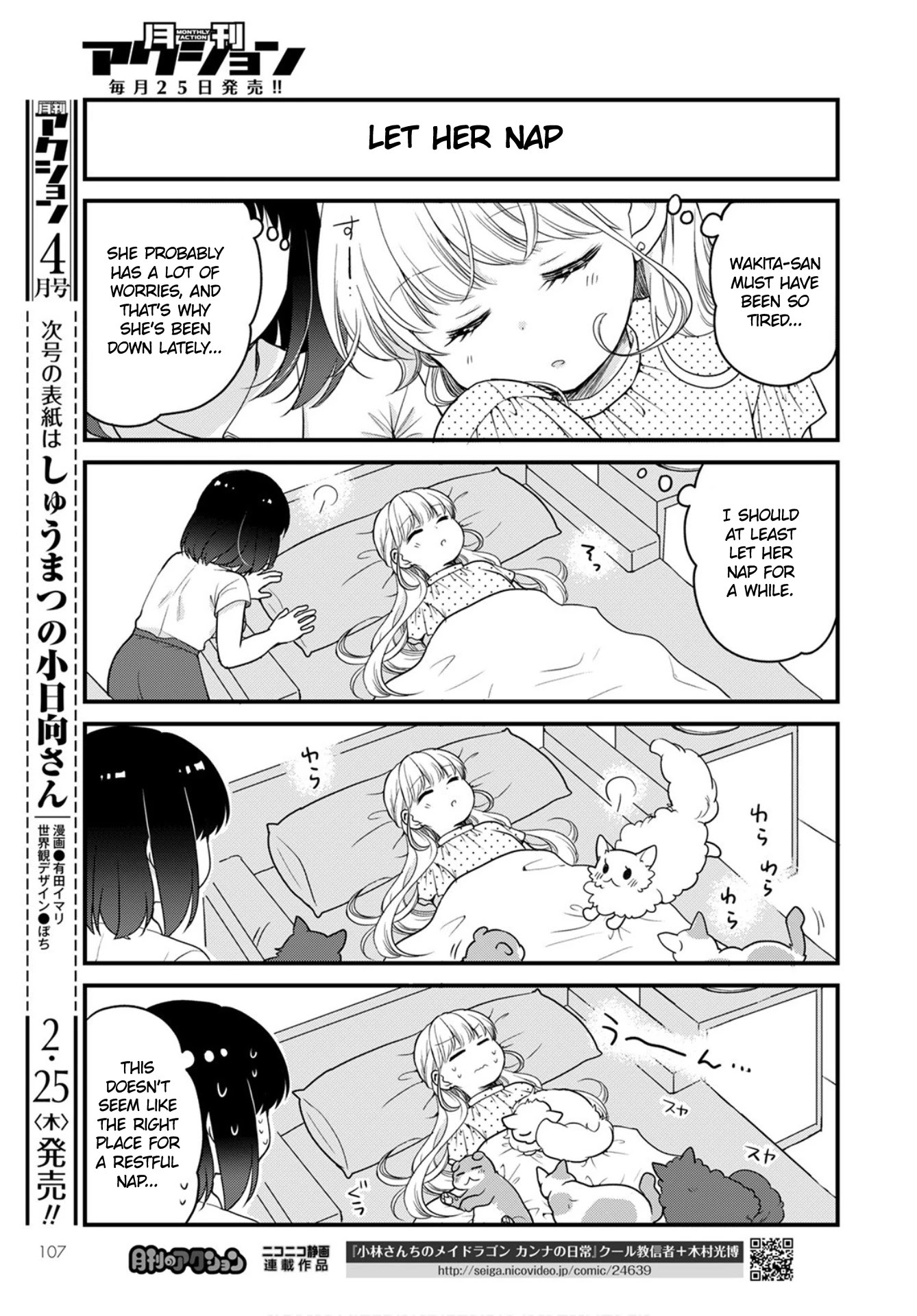 Kobayashi-san chi no Maid Dragon: Elma OL Nikki Chapter 43 page 11 - Chapter 43