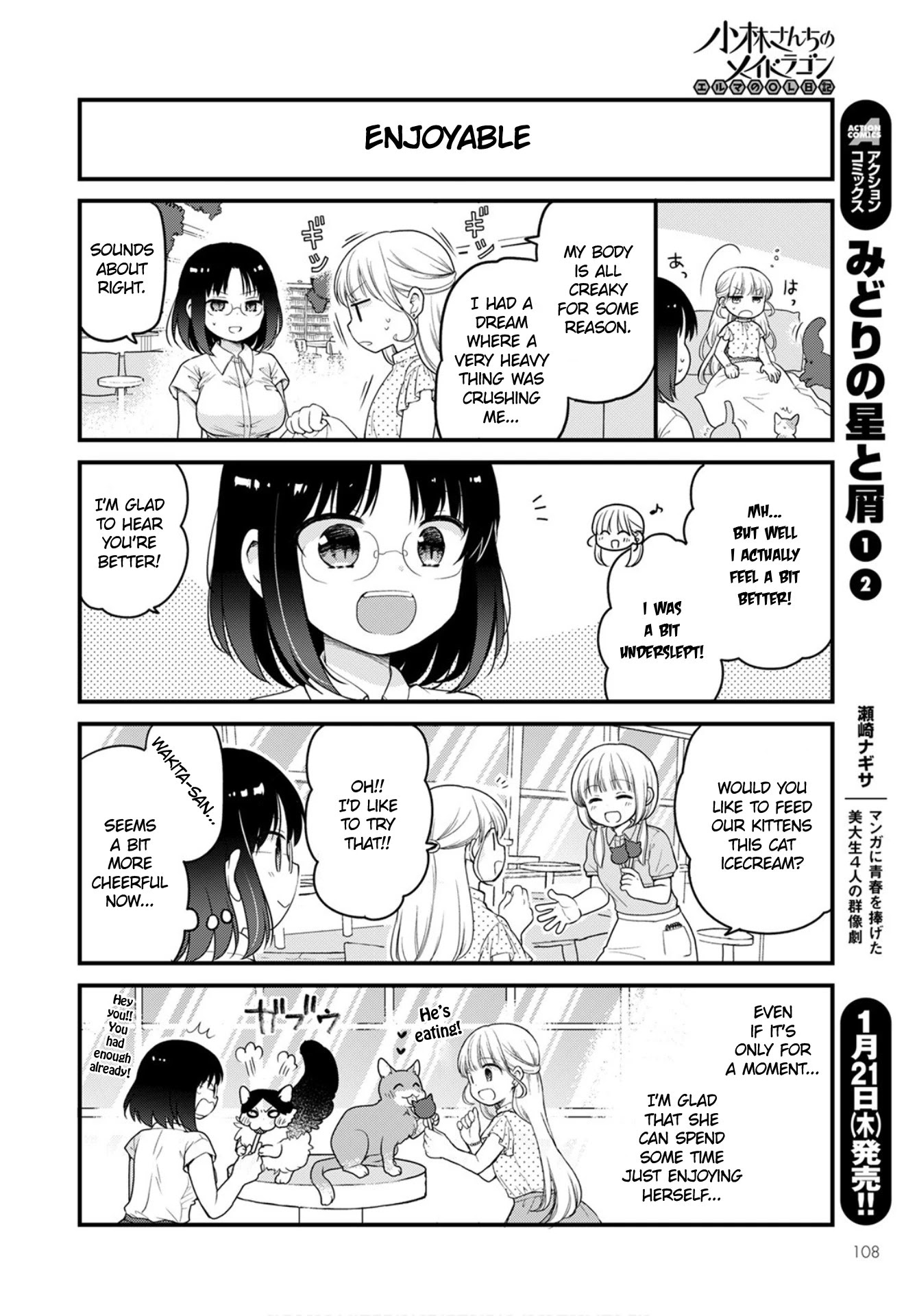 Kobayashi-san chi no Maid Dragon: Elma OL Nikki Chapter 43 page 12 - Chapter 43