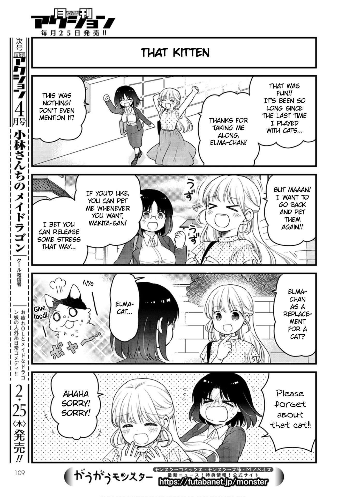 Kobayashi-san chi no Maid Dragon: Elma OL Nikki Chapter 43 page 13 - Chapter 43