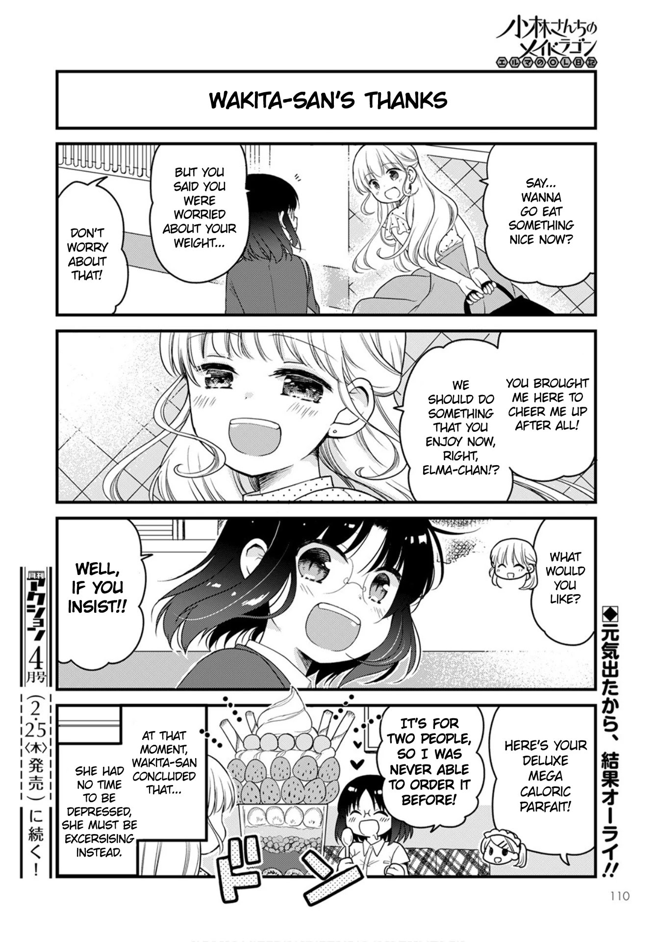 Kobayashi-san chi no Maid Dragon: Elma OL Nikki Chapter 43 page 14 - Chapter 43