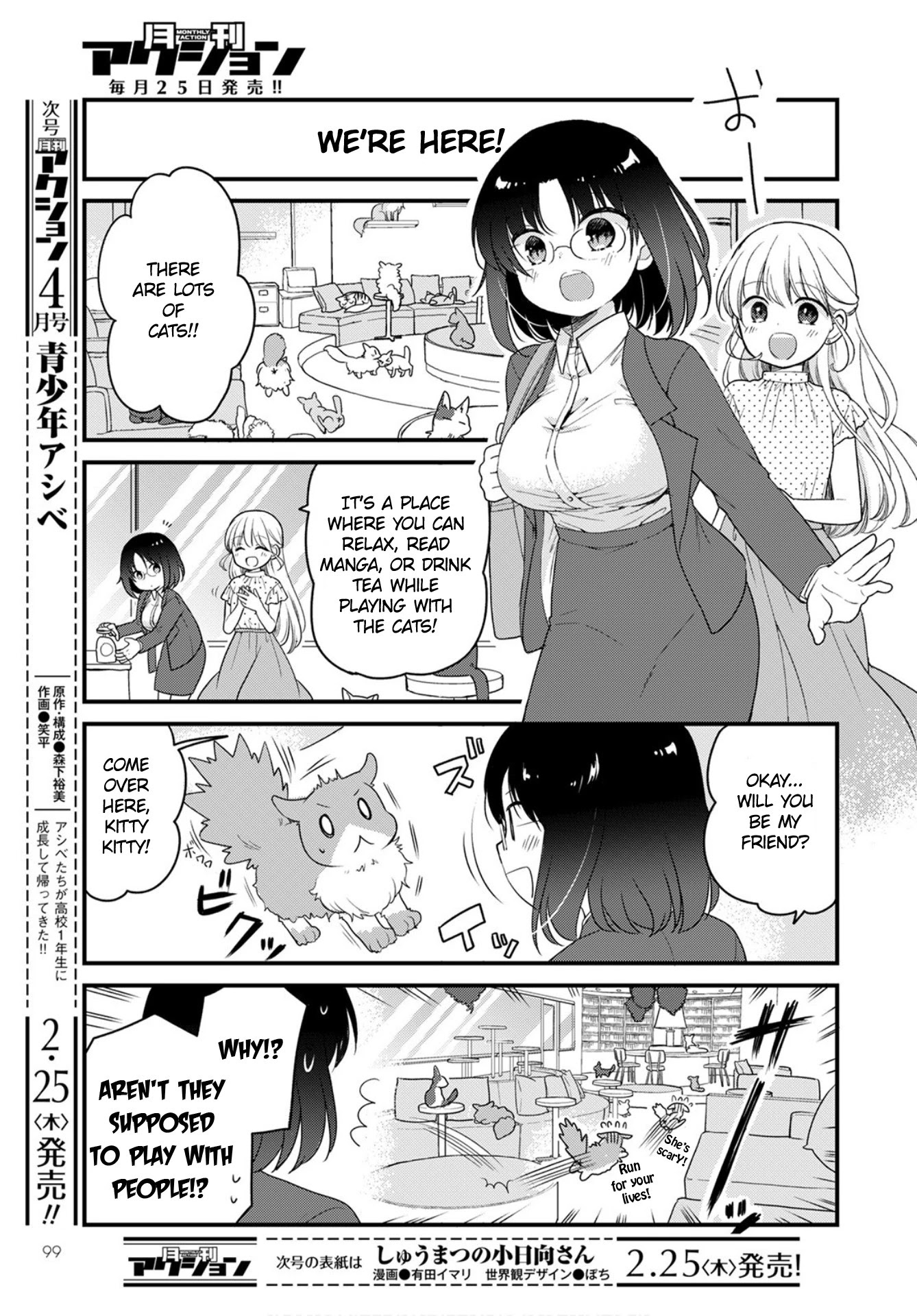 Kobayashi-san chi no Maid Dragon: Elma OL Nikki Chapter 43 page 3 - Chapter 43
