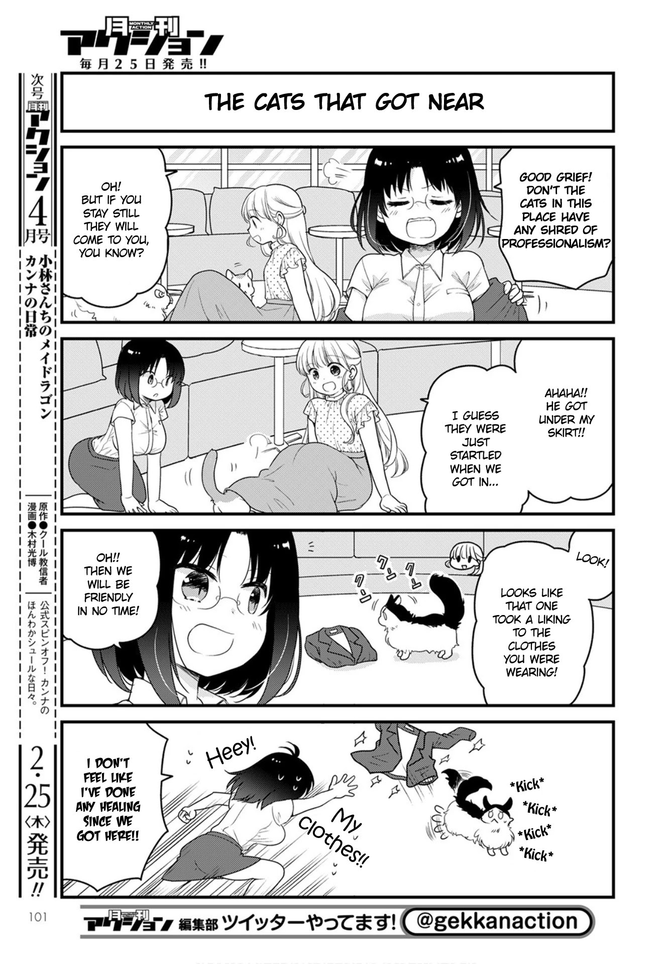 Kobayashi-san chi no Maid Dragon: Elma OL Nikki Chapter 43 page 5 - Chapter 43
