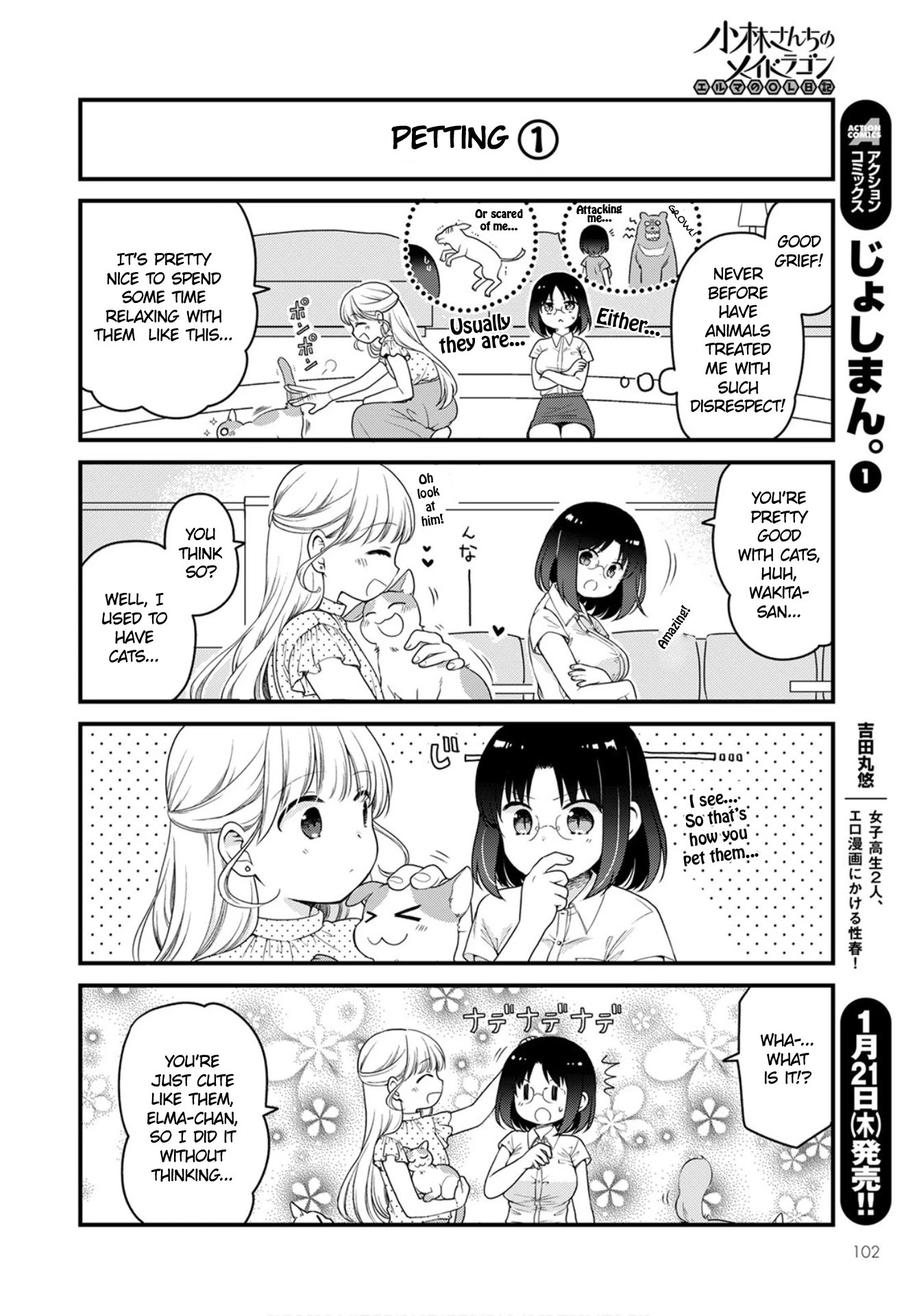 Kobayashi-san chi no Maid Dragon: Elma OL Nikki Chapter 43 page 6 - Chapter 43