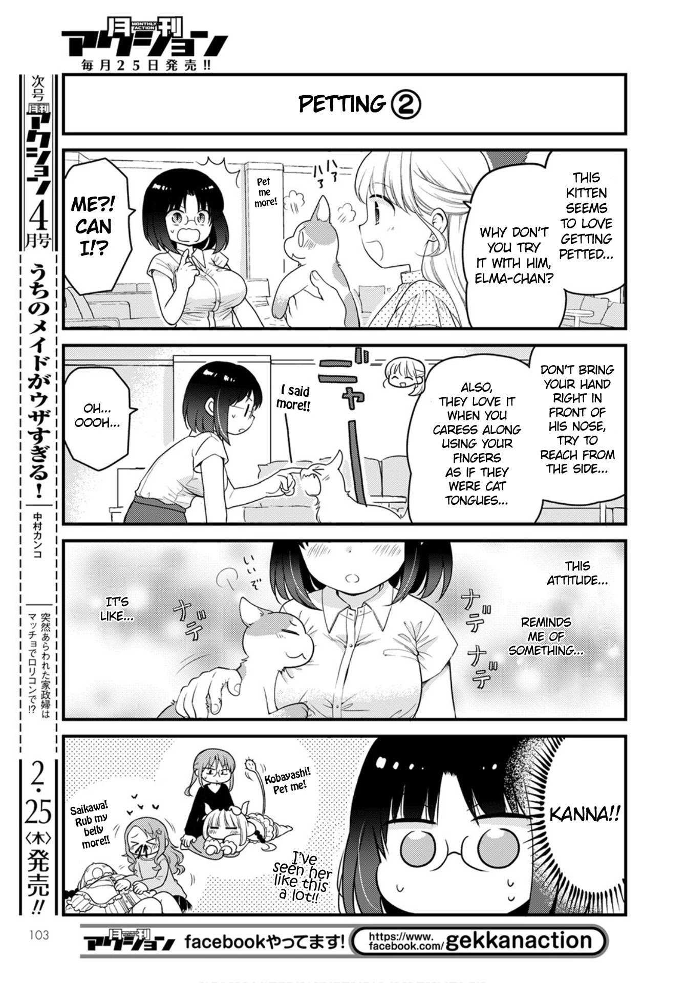 Kobayashi-san chi no Maid Dragon: Elma OL Nikki Chapter 43 page 7 - Chapter 43
