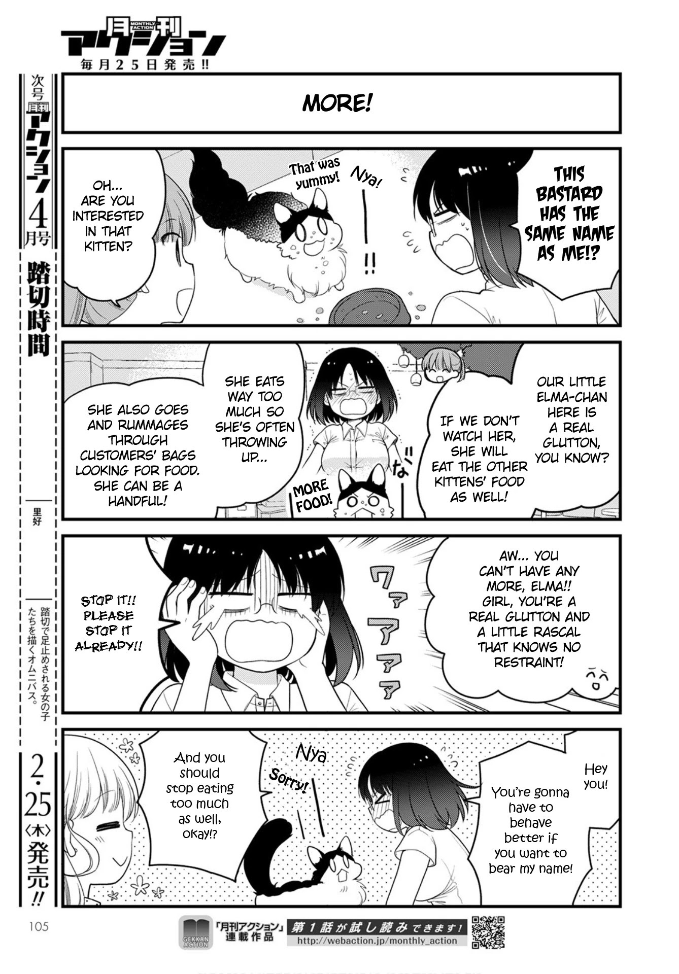 Kobayashi-san chi no Maid Dragon: Elma OL Nikki Chapter 43 page 9 - Chapter 43