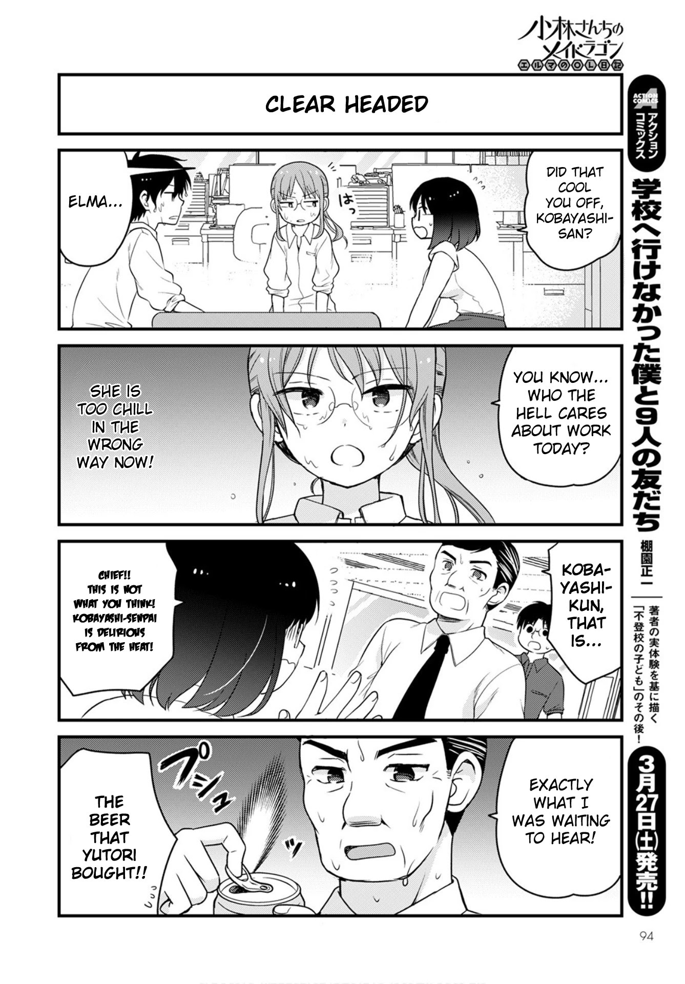 Kobayashi-san chi no Maid Dragon: Elma OL Nikki Chapter 44 page 10 - Chapter 44