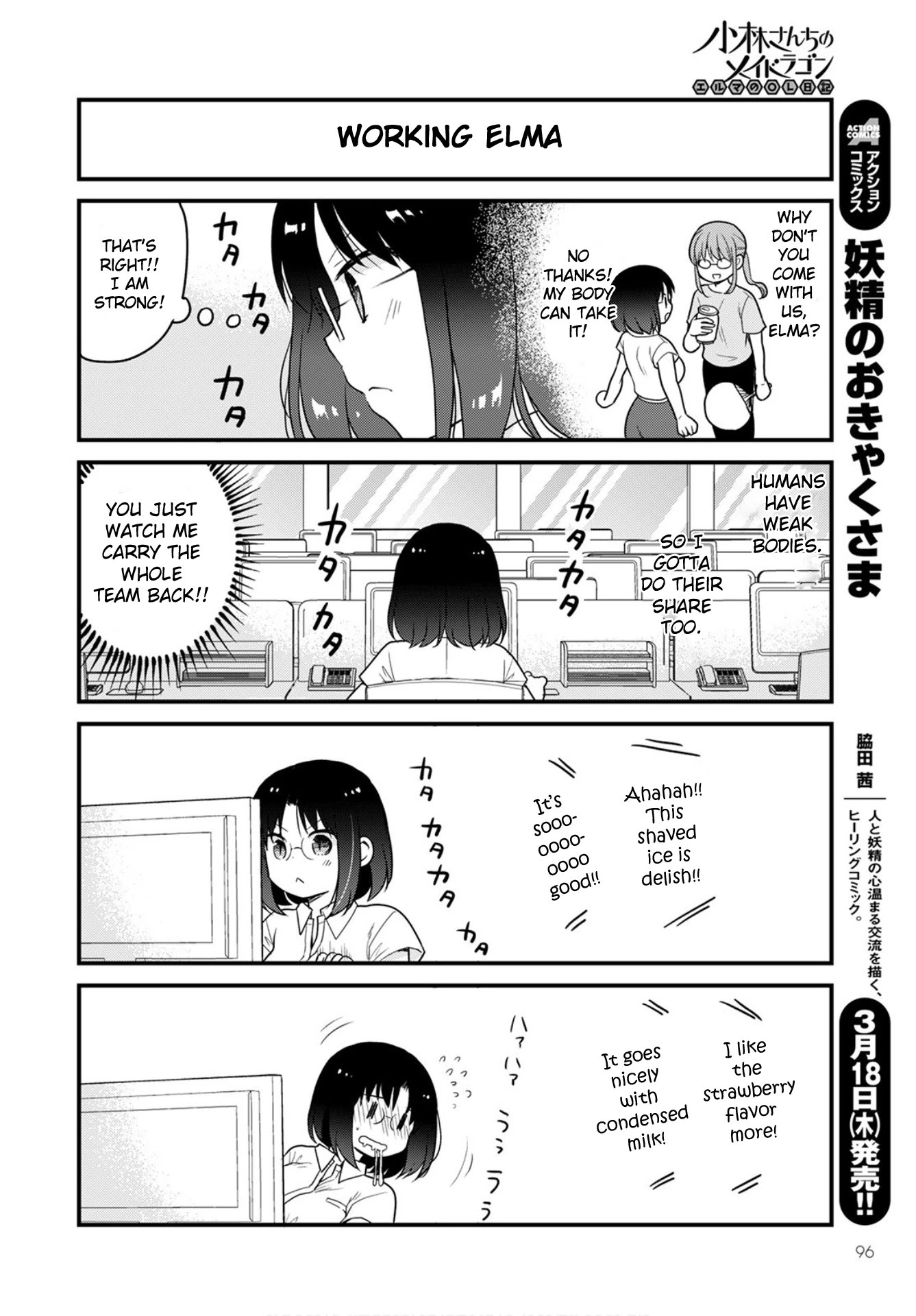 Kobayashi-san chi no Maid Dragon: Elma OL Nikki Chapter 44 page 12 - Chapter 44