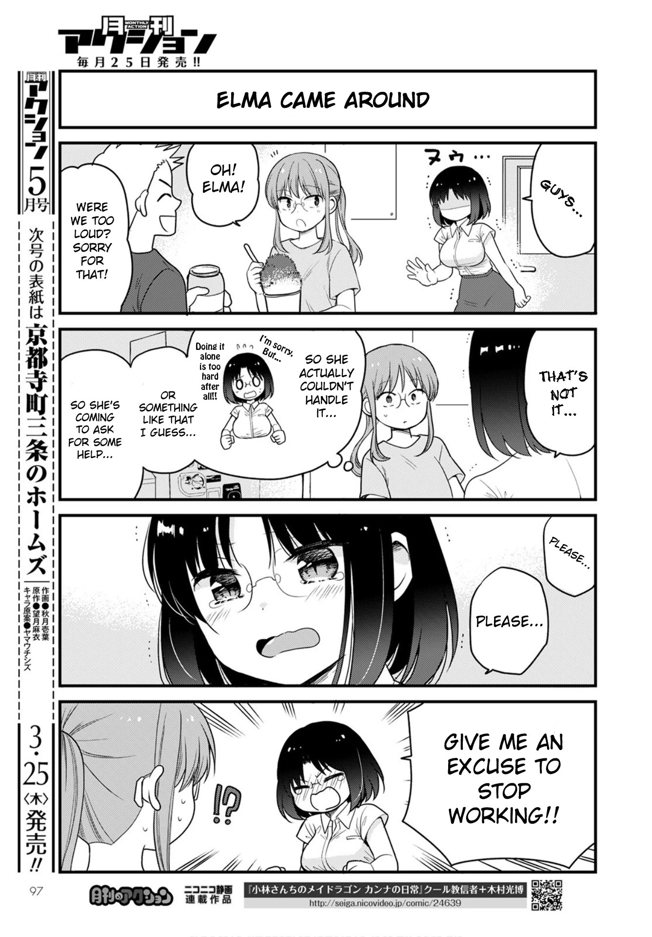 Kobayashi-san chi no Maid Dragon: Elma OL Nikki Chapter 44 page 13 - Chapter 44