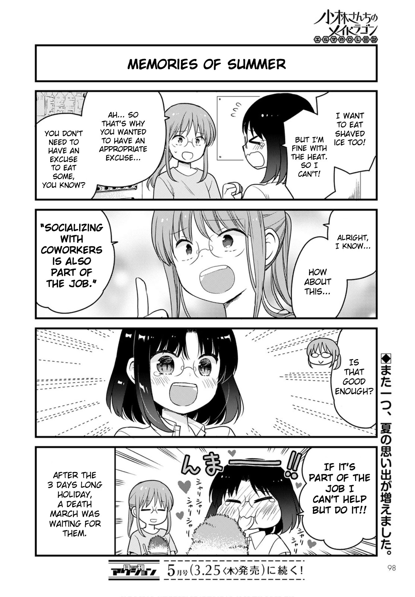 Kobayashi-san chi no Maid Dragon: Elma OL Nikki Chapter 44 page 14 - Chapter 44