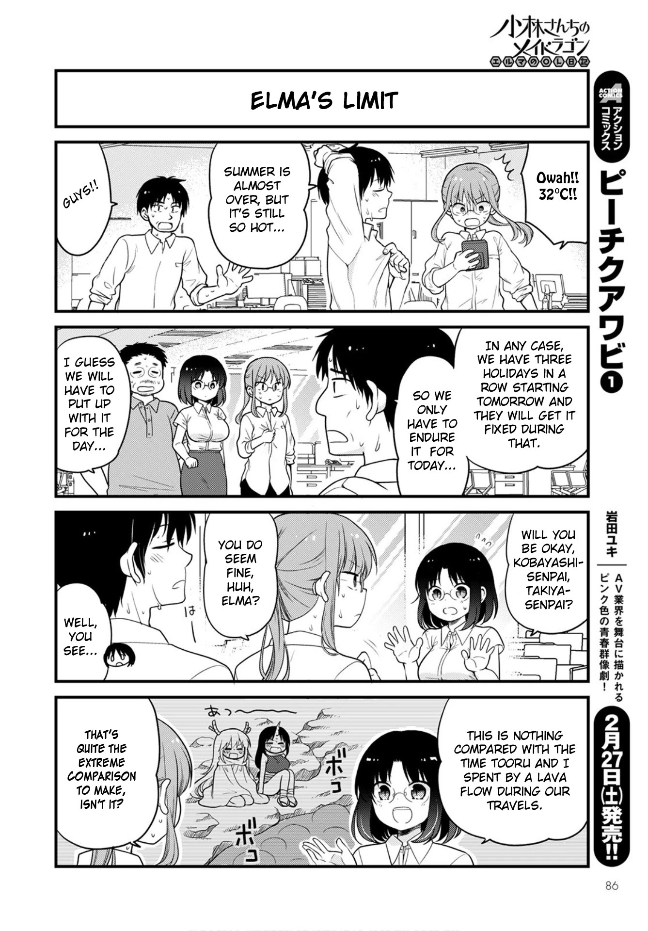 Kobayashi-san chi no Maid Dragon: Elma OL Nikki Chapter 44 page 2 - Chapter 44