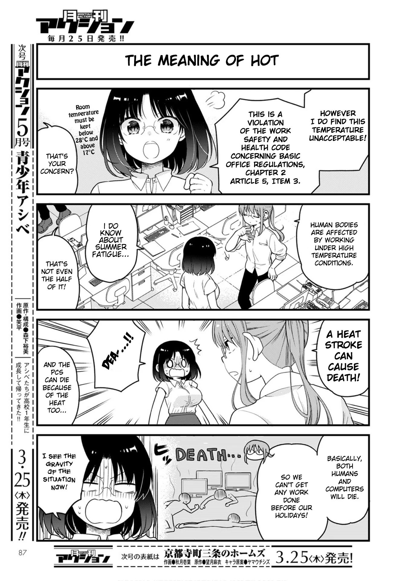 Kobayashi-san chi no Maid Dragon: Elma OL Nikki Chapter 44 page 3 - Chapter 44
