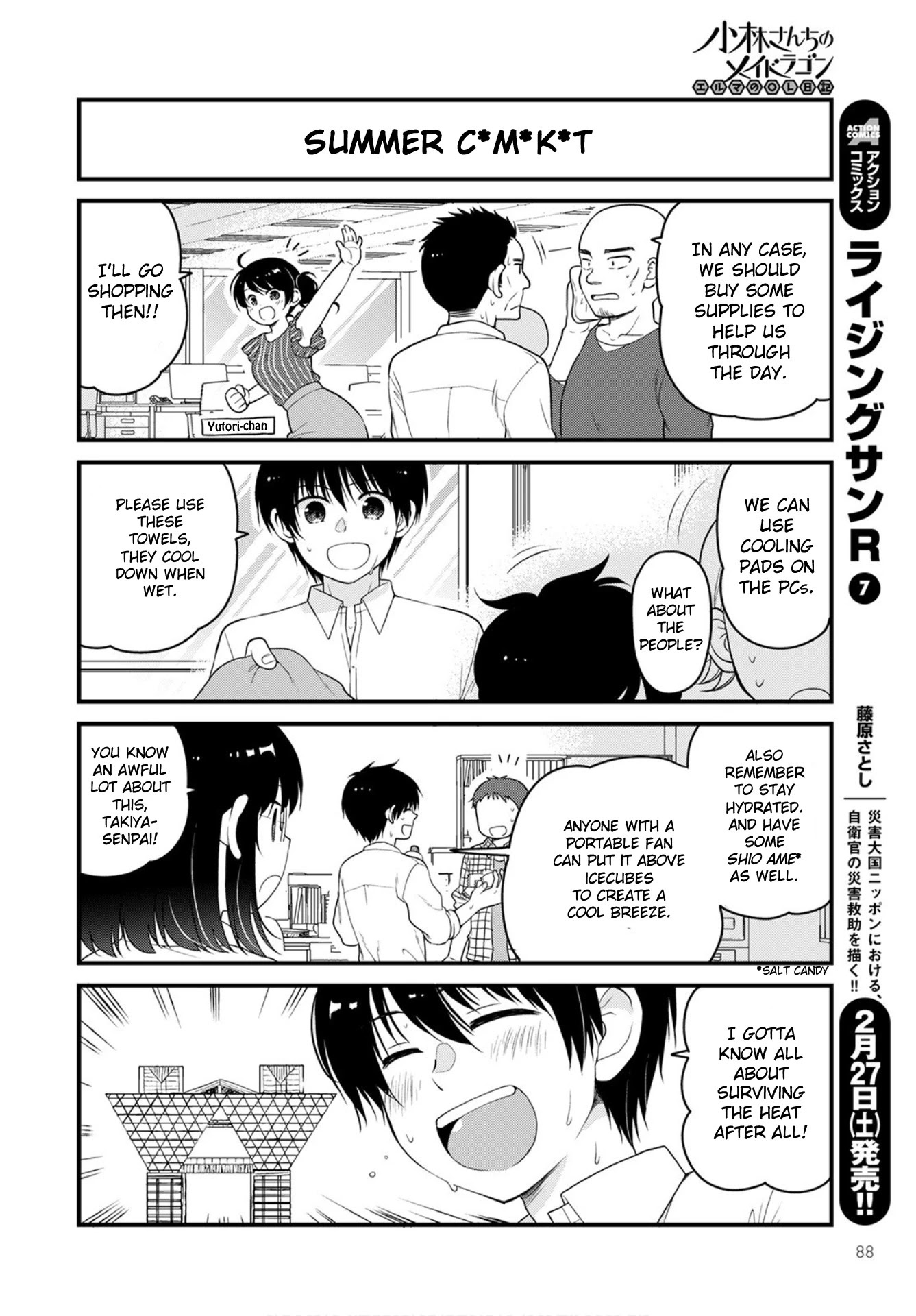 Kobayashi-san chi no Maid Dragon: Elma OL Nikki Chapter 44 page 4 - Chapter 44