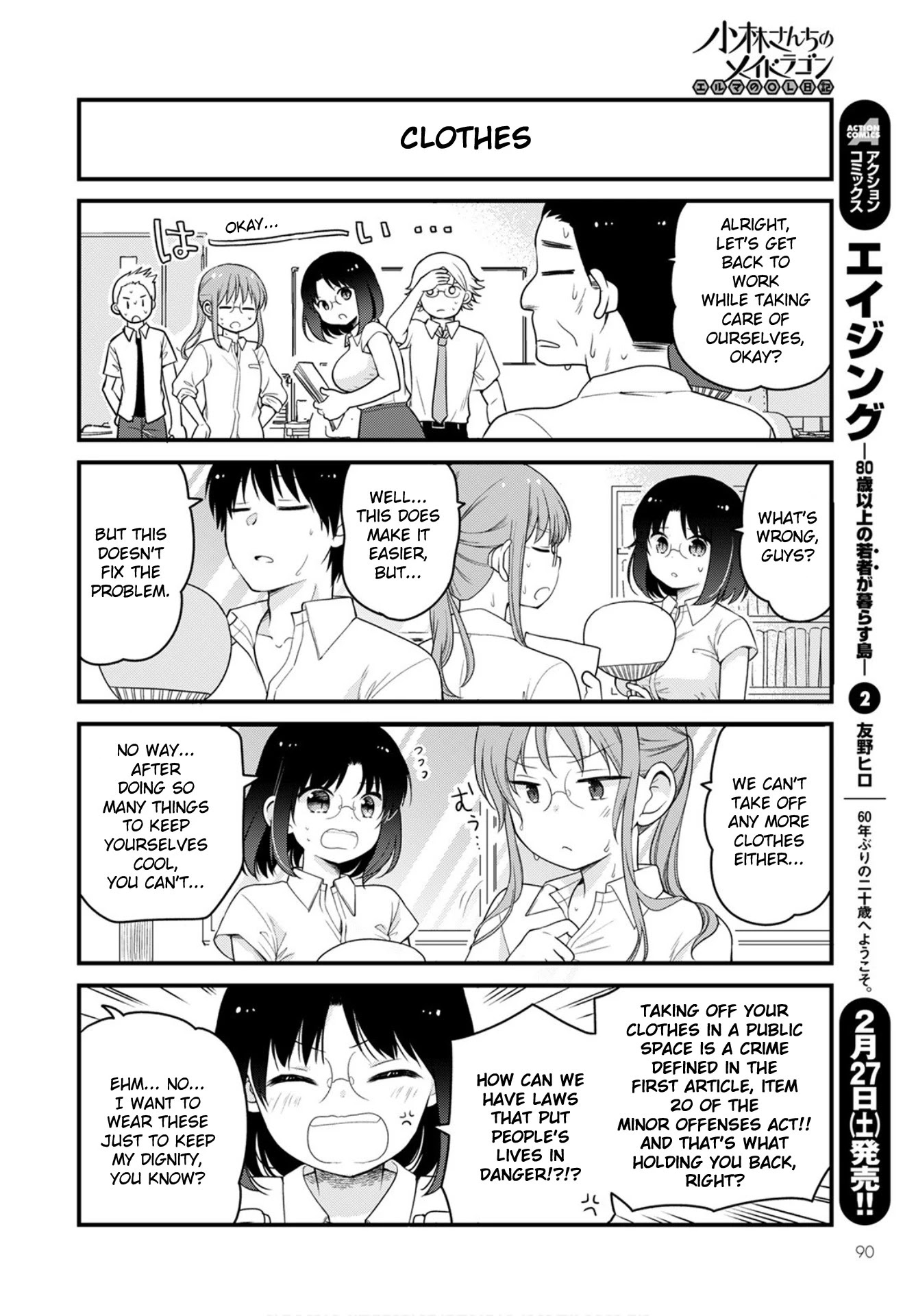 Kobayashi-san chi no Maid Dragon: Elma OL Nikki Chapter 44 page 6 - Chapter 44