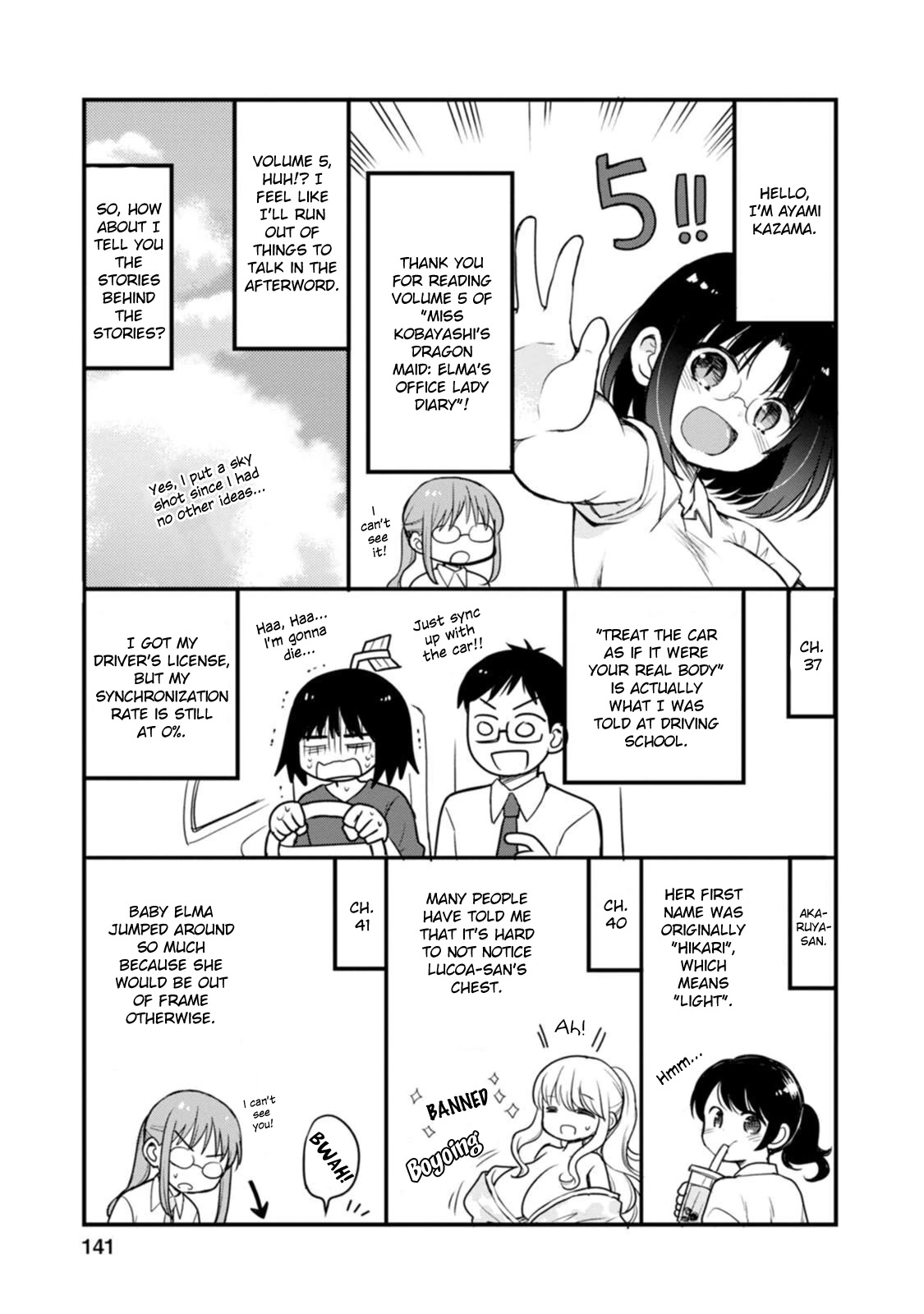 Kobayashi-san chi no Maid Dragon: Elma OL Nikki Chapter 45.5 page 1 - Chapter 45.5: Volume 5 Extras