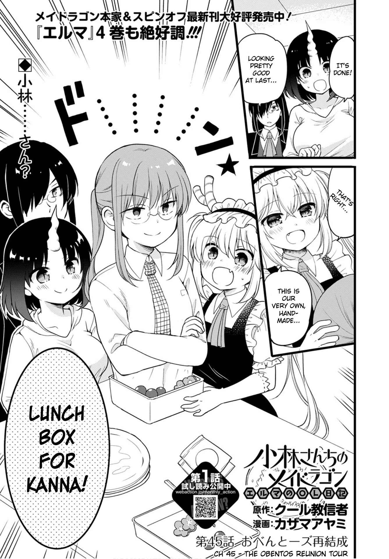 Kobayashi-san chi no Maid Dragon: Elma OL Nikki Chapter 45 page 1 - Chapter 45