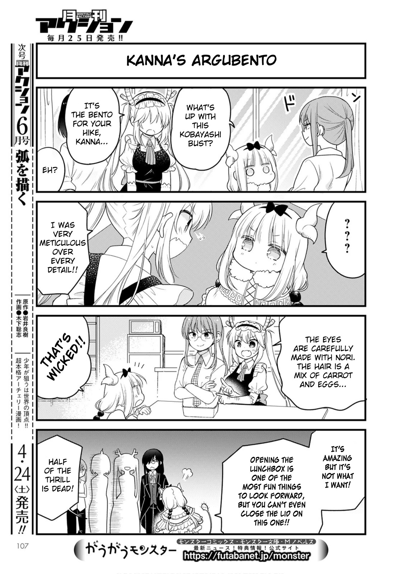 Kobayashi-san chi no Maid Dragon: Elma OL Nikki Chapter 45 page 13 - Chapter 45