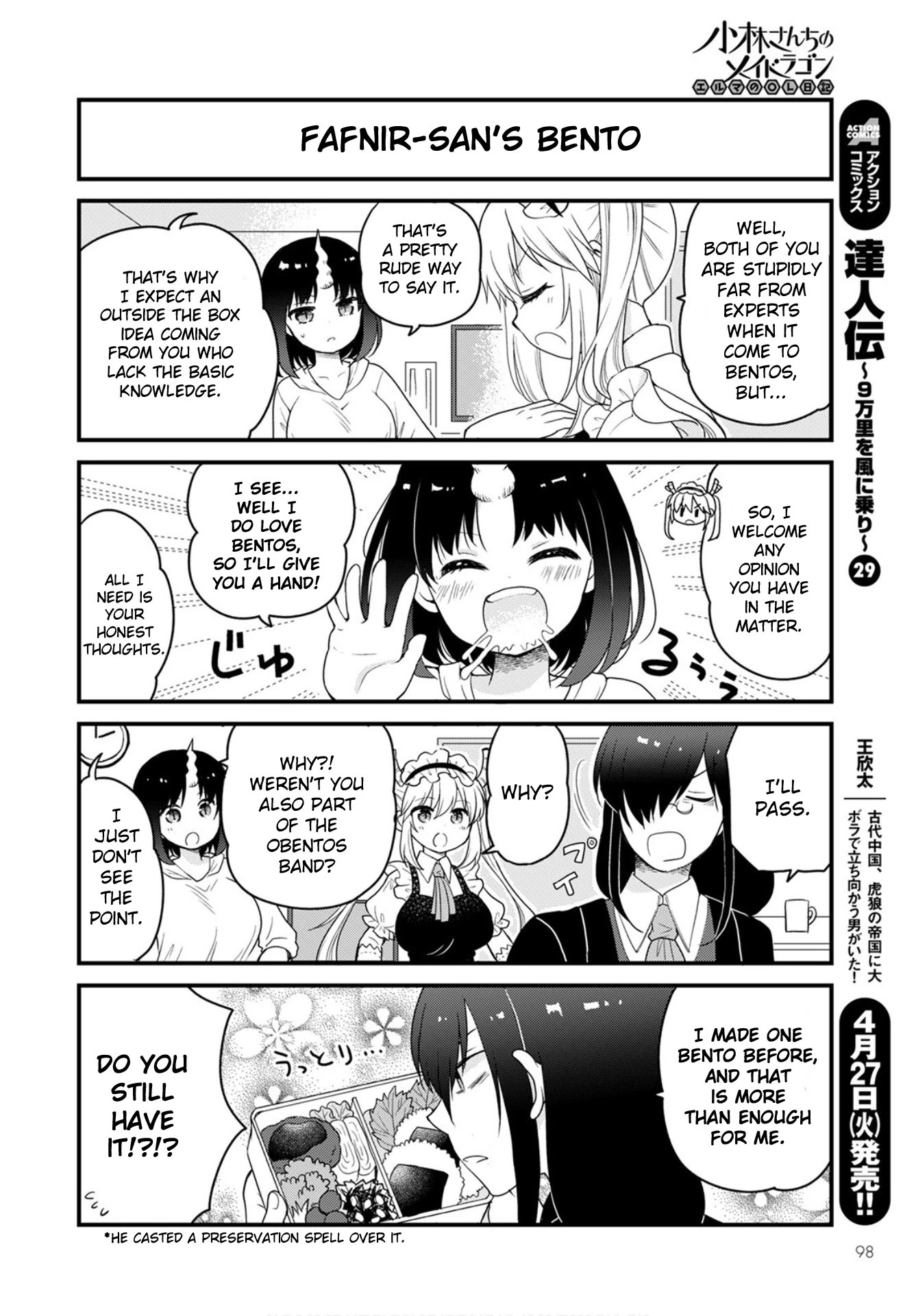 Kobayashi-san chi no Maid Dragon: Elma OL Nikki Chapter 45 page 4 - Chapter 45