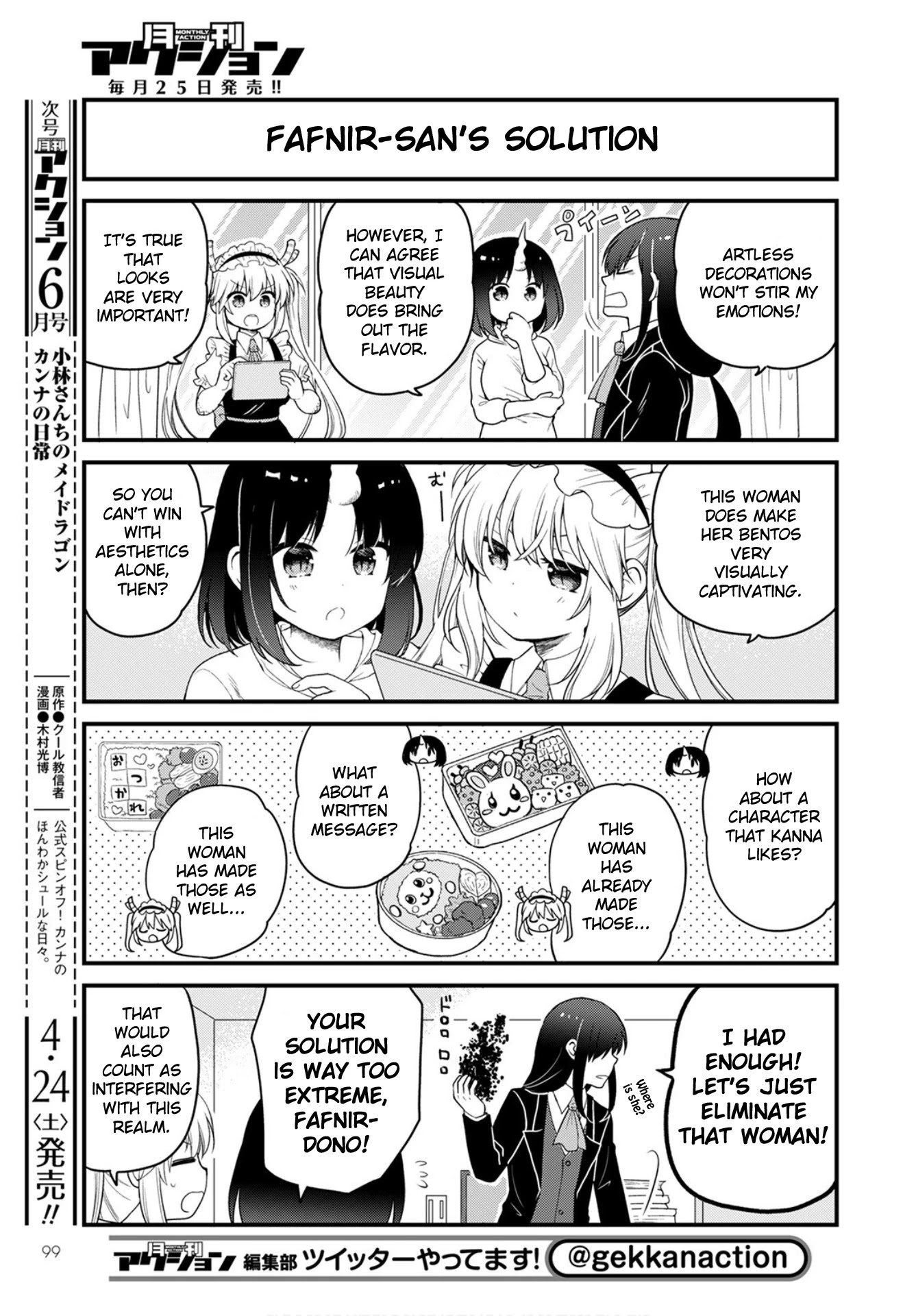 Kobayashi-san chi no Maid Dragon: Elma OL Nikki Chapter 45 page 5 - Chapter 45