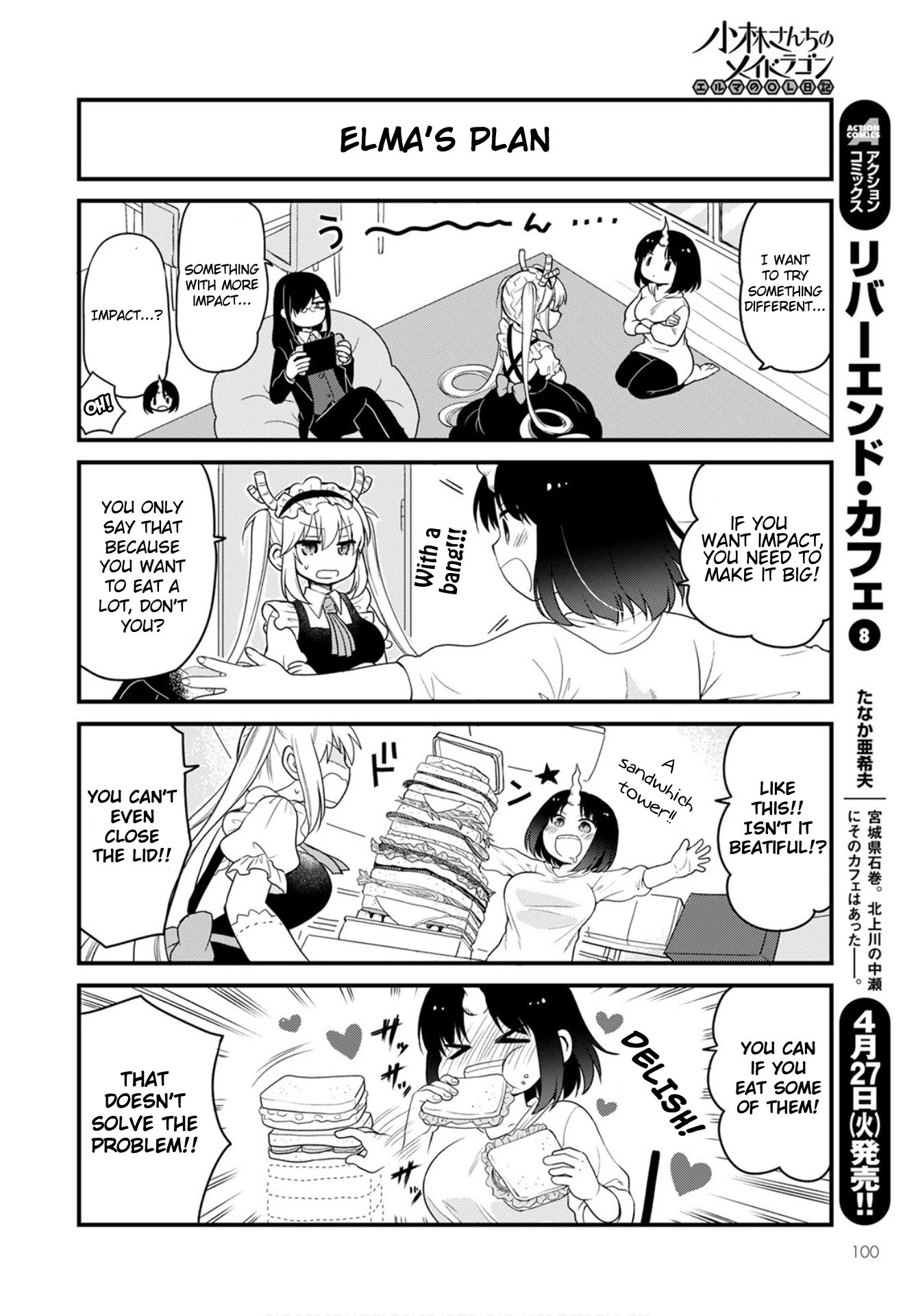 Kobayashi-san chi no Maid Dragon: Elma OL Nikki Chapter 45 page 6 - Chapter 45