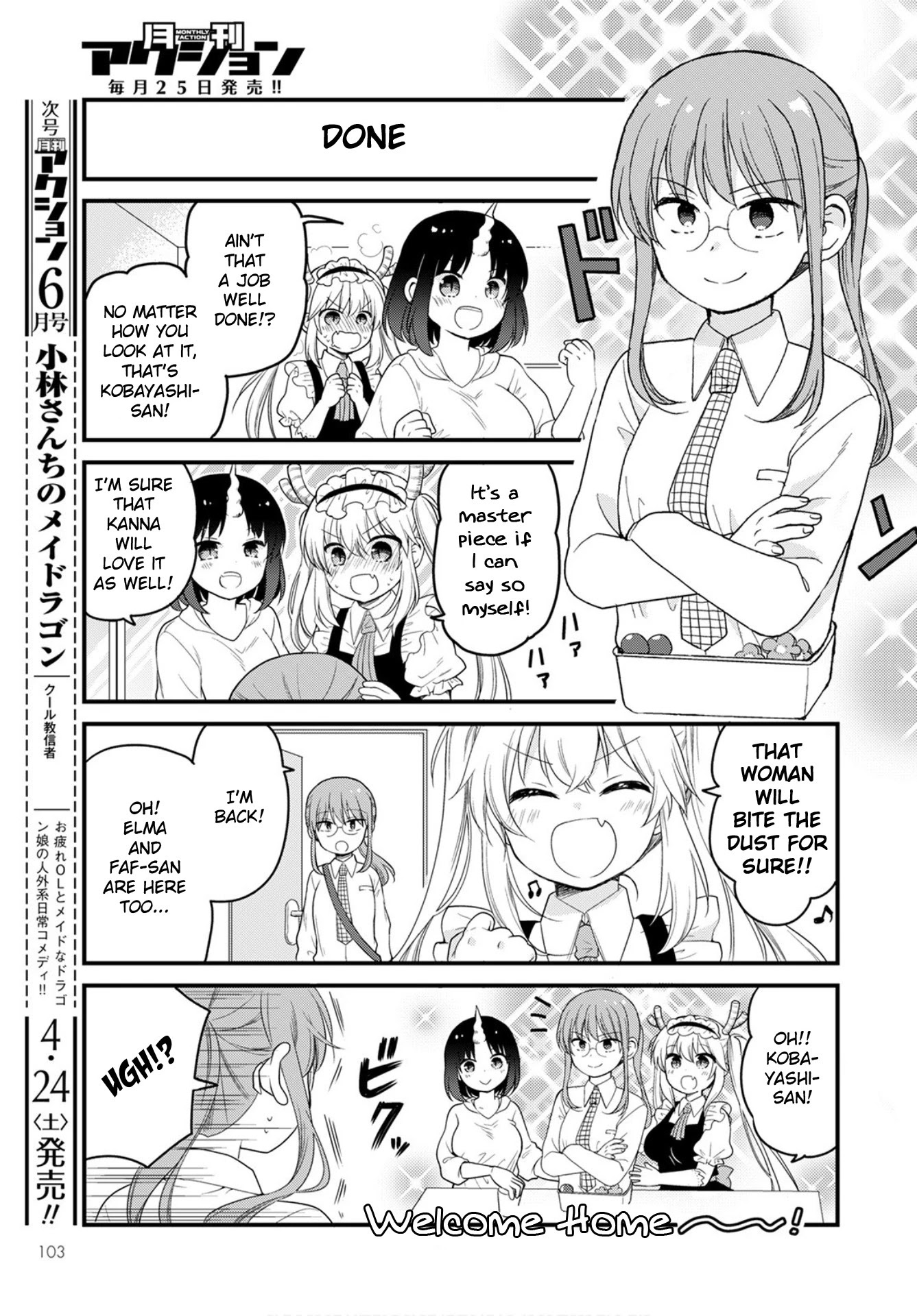 Kobayashi-san chi no Maid Dragon: Elma OL Nikki Chapter 45 page 9 - Chapter 45