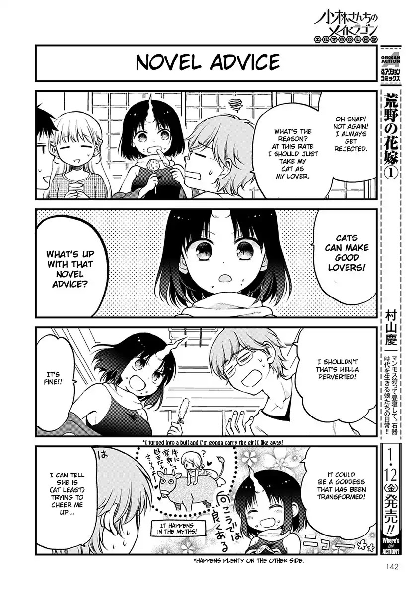 Kobayashi-san chi no Maid Dragon: Elma OL Nikki Chapter 5 page 12 - Chapter 5