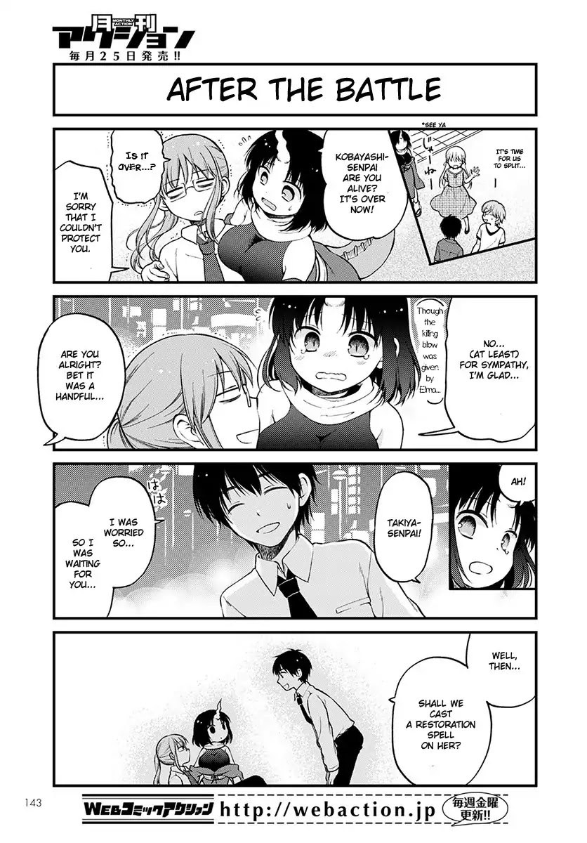 Kobayashi-san chi no Maid Dragon: Elma OL Nikki Chapter 5 page 13 - Chapter 5