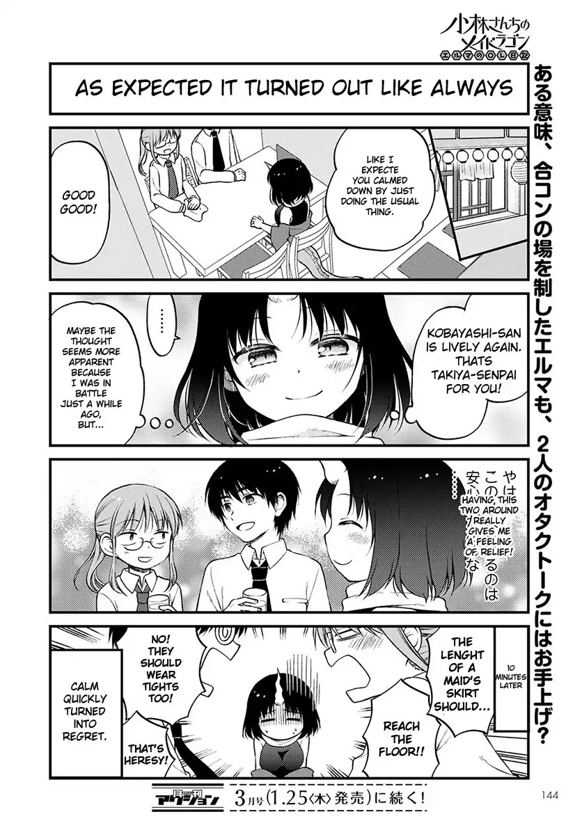 Kobayashi-san chi no Maid Dragon: Elma OL Nikki Chapter 5 page 14 - Chapter 5