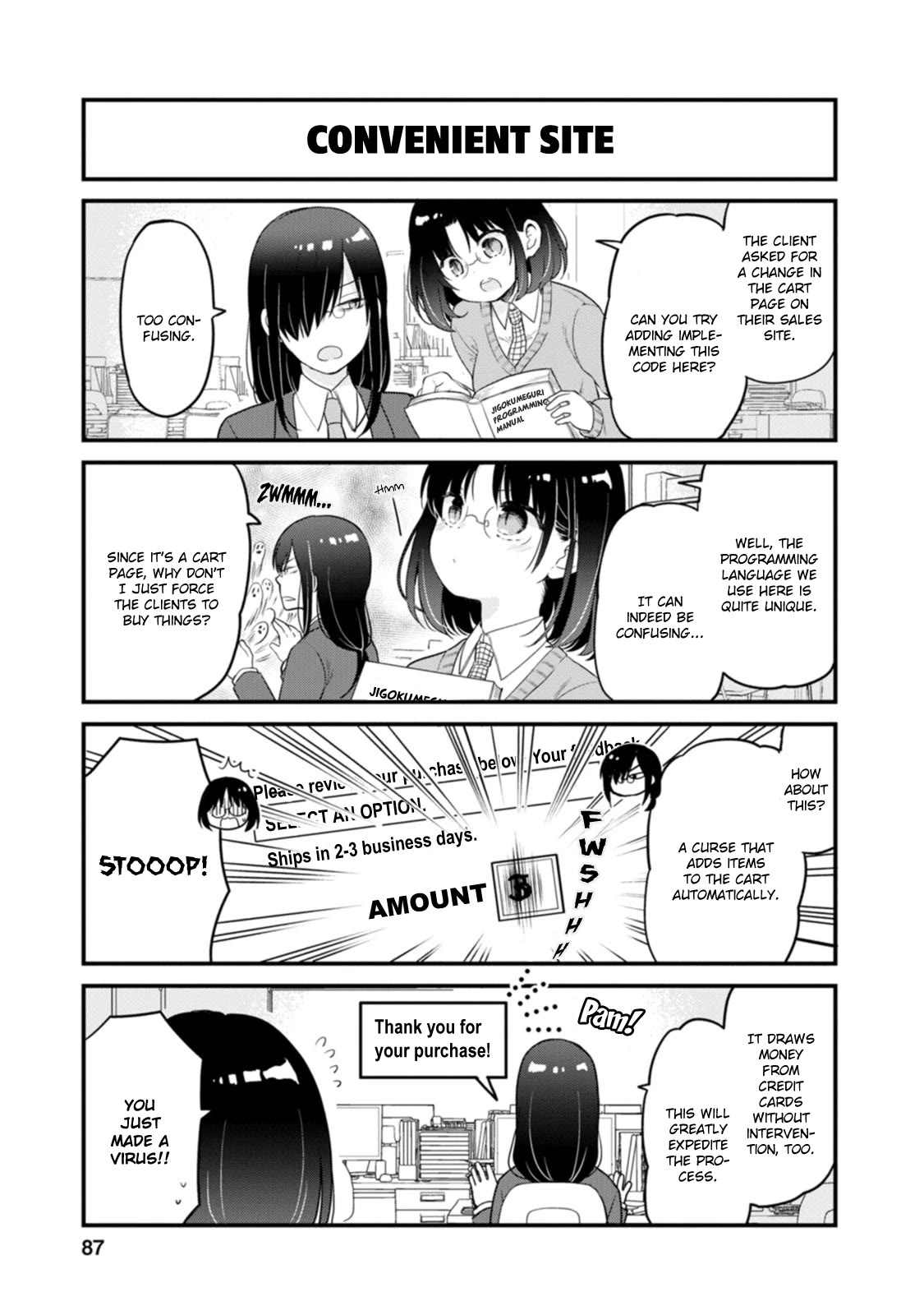 Kobayashi-san chi no Maid Dragon: Elma OL Nikki Chapter 51 page 7 - Chapter 51: New Recruit, Ooyama-kun