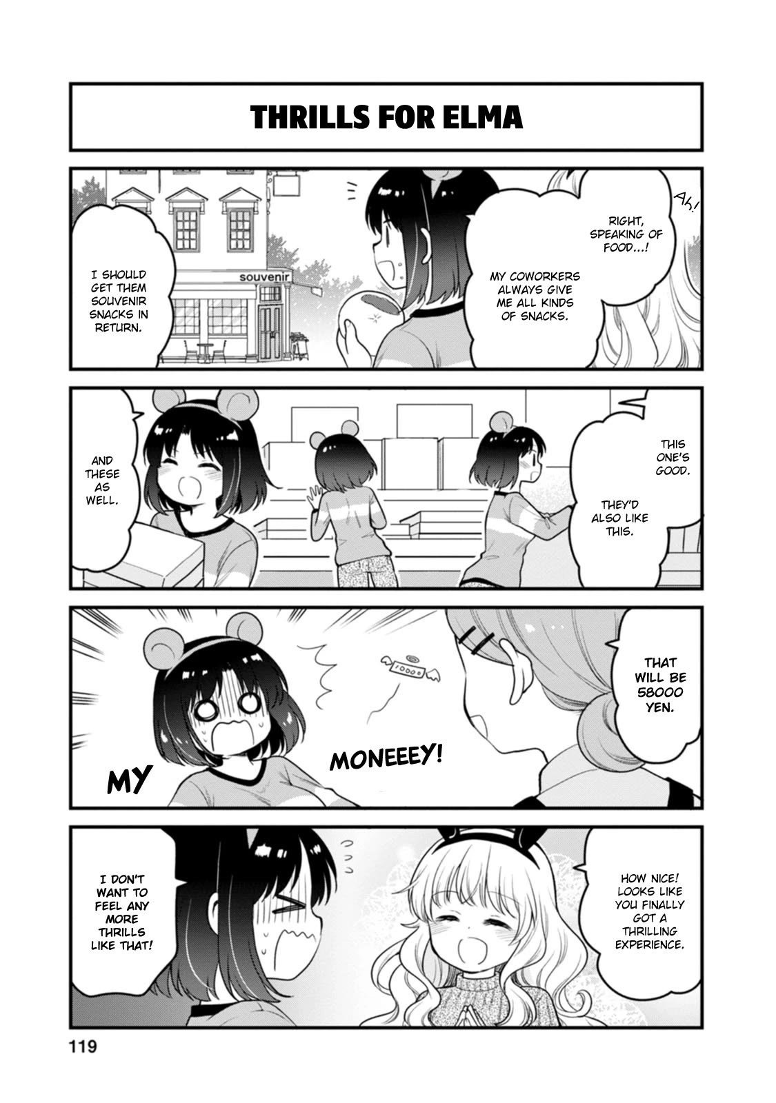 Kobayashi-san chi no Maid Dragon: Elma OL Nikki Chapter 53 page 9 - Chapter 53: The Amusement Park with Lucoa-san