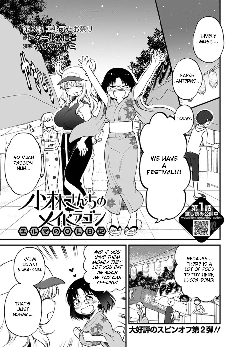 Kobayashi-san chi no Maid Dragon: Elma OL Nikki Chapter 6 page 1 - Chapter 6