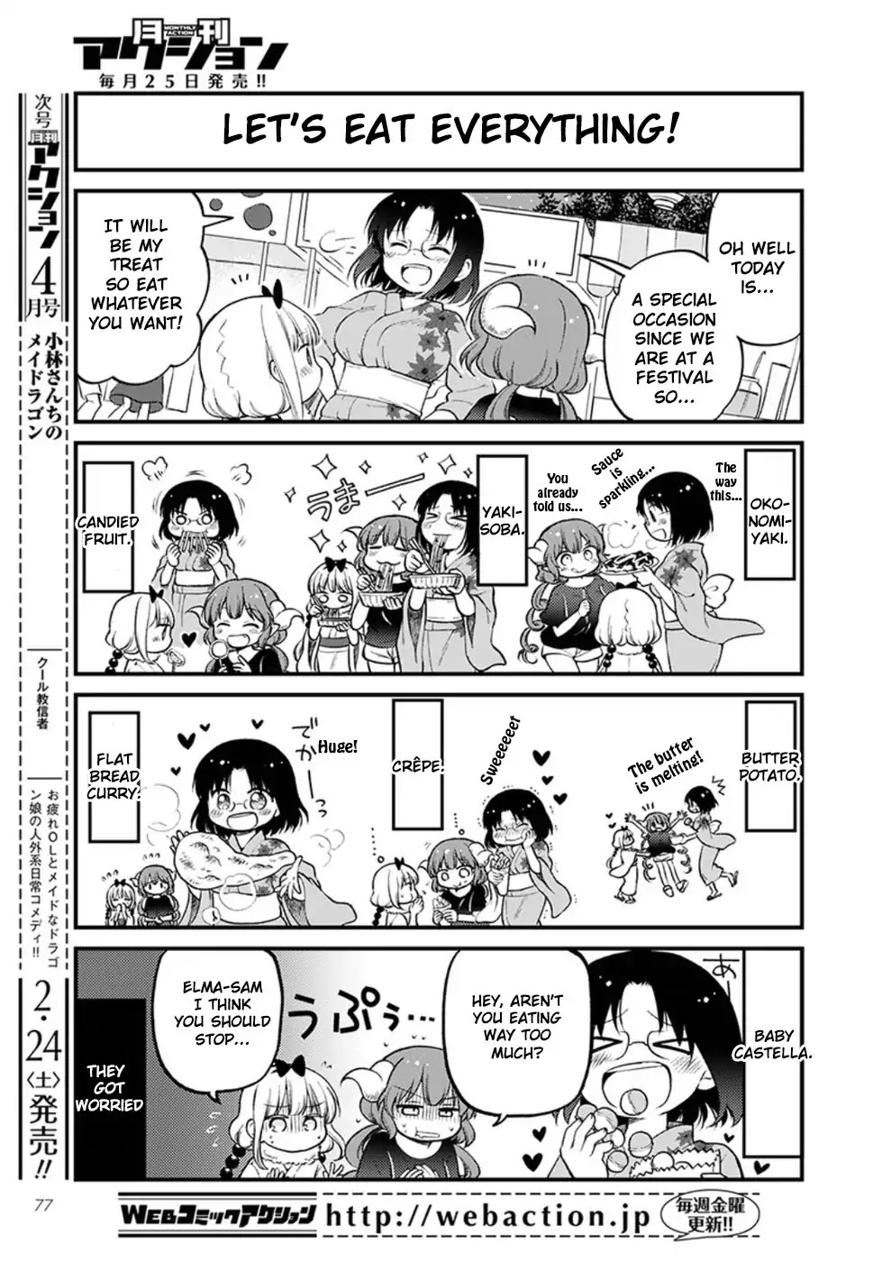 Kobayashi-san chi no Maid Dragon: Elma OL Nikki Chapter 6 page 10 - Chapter 6