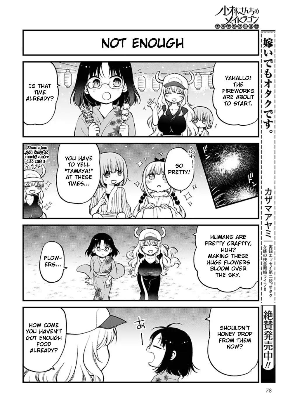 Kobayashi-san chi no Maid Dragon: Elma OL Nikki Chapter 6 page 11 - Chapter 6